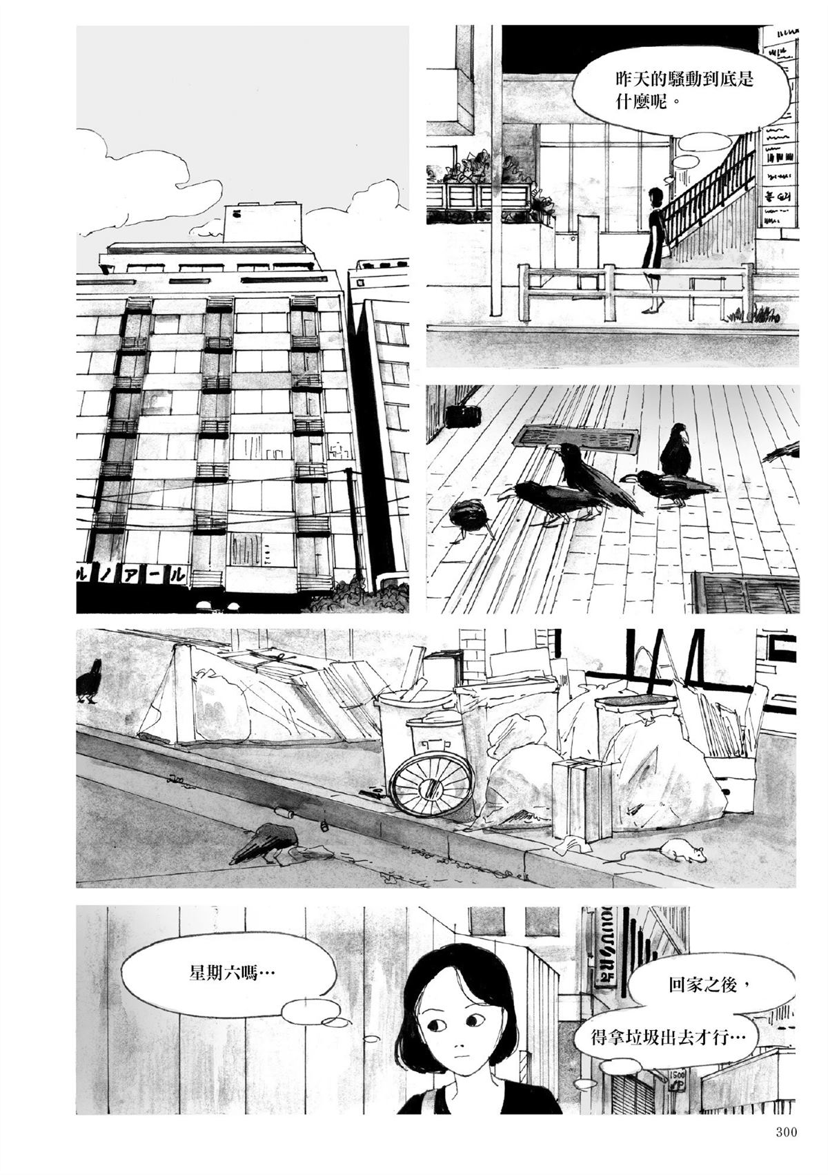 第1卷324