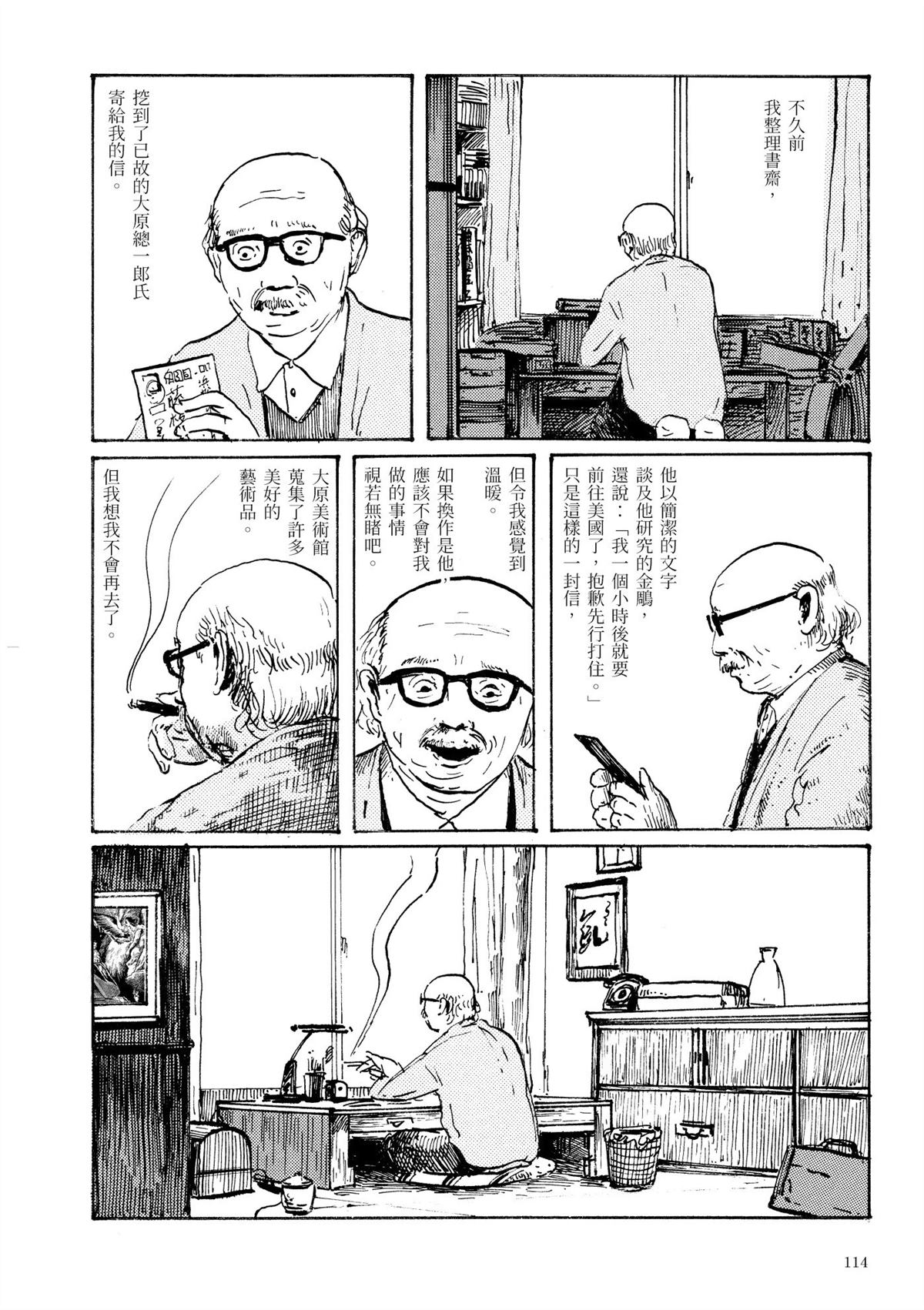 第1卷115