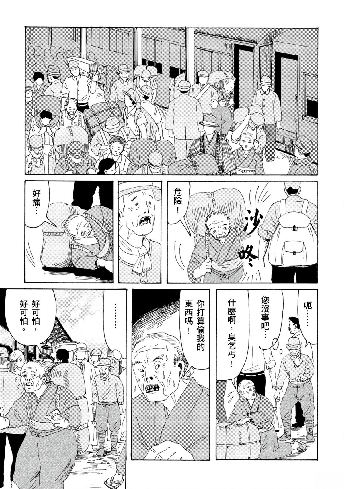 第1卷146