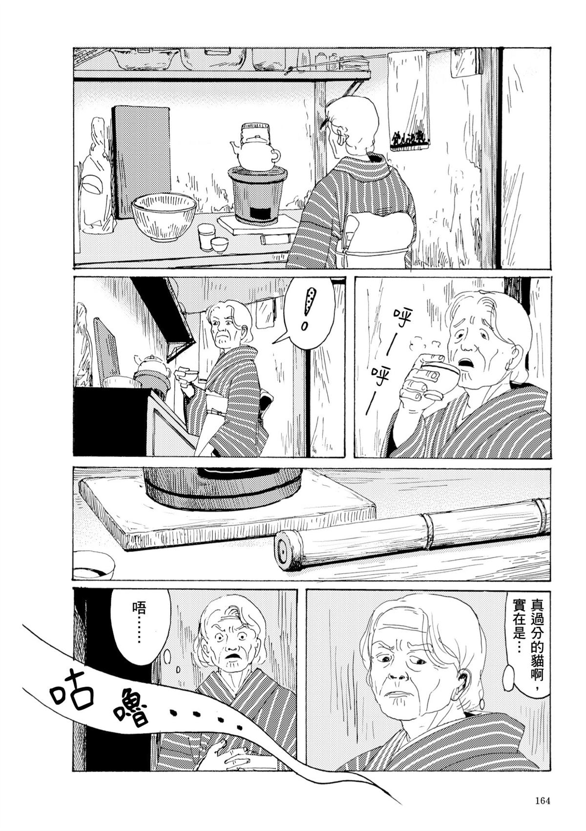 第1卷165