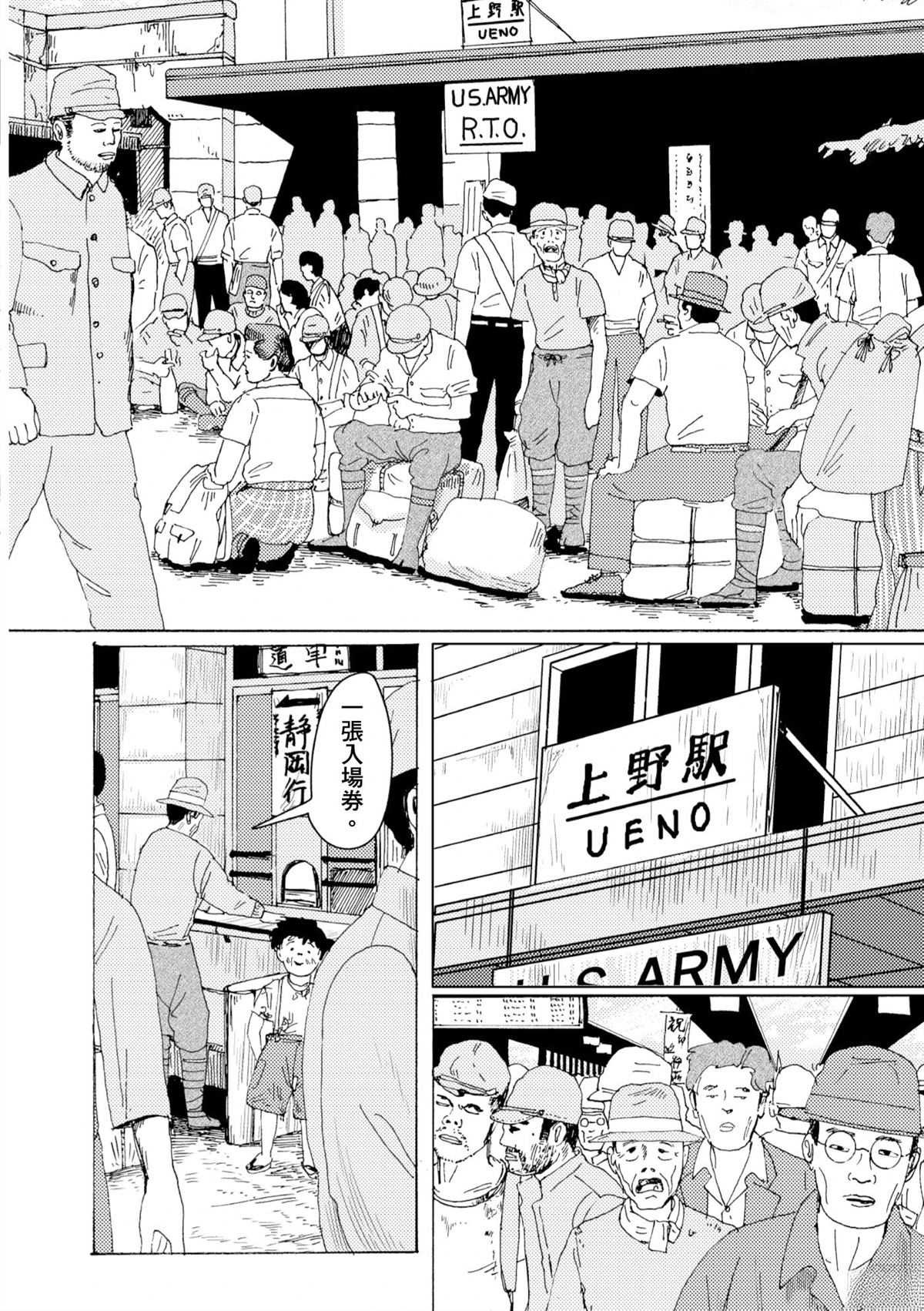 第1卷143