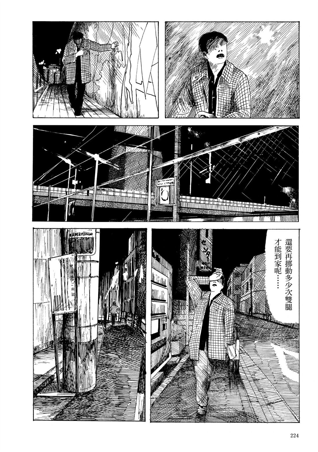 第1卷225