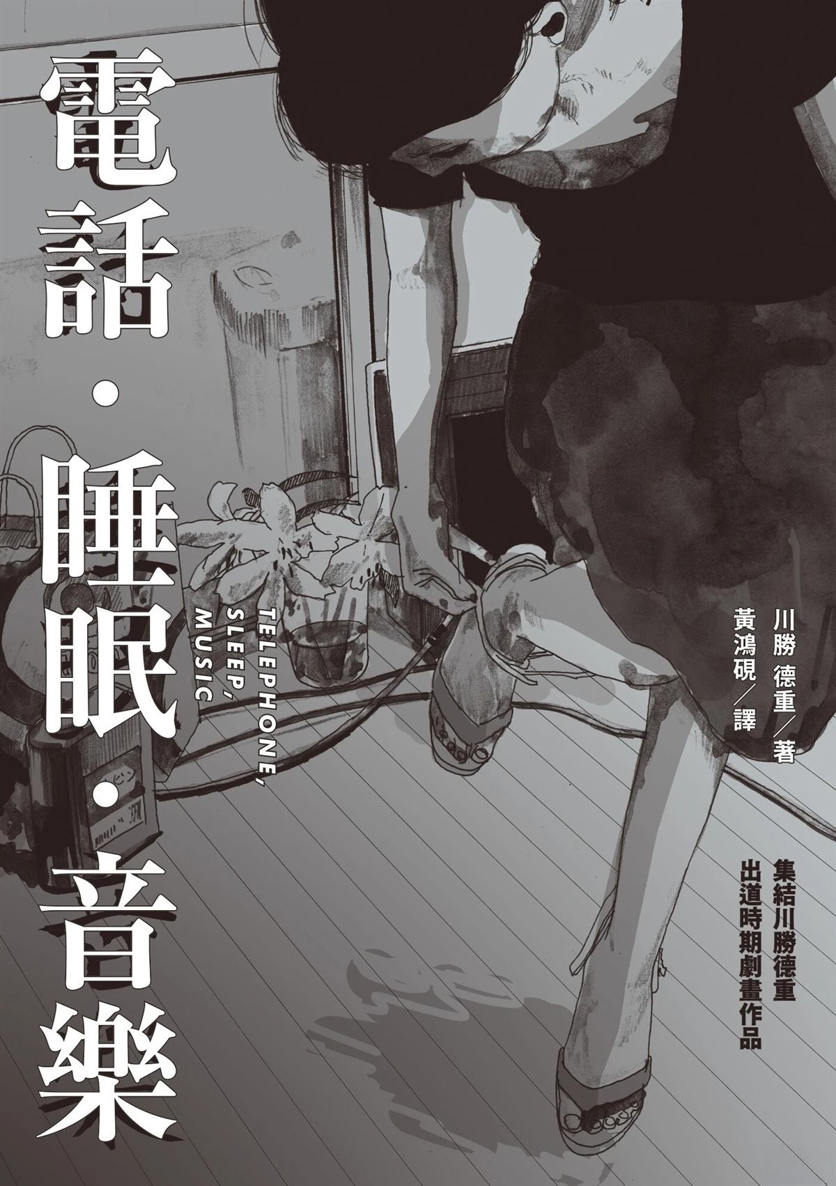 第1卷0