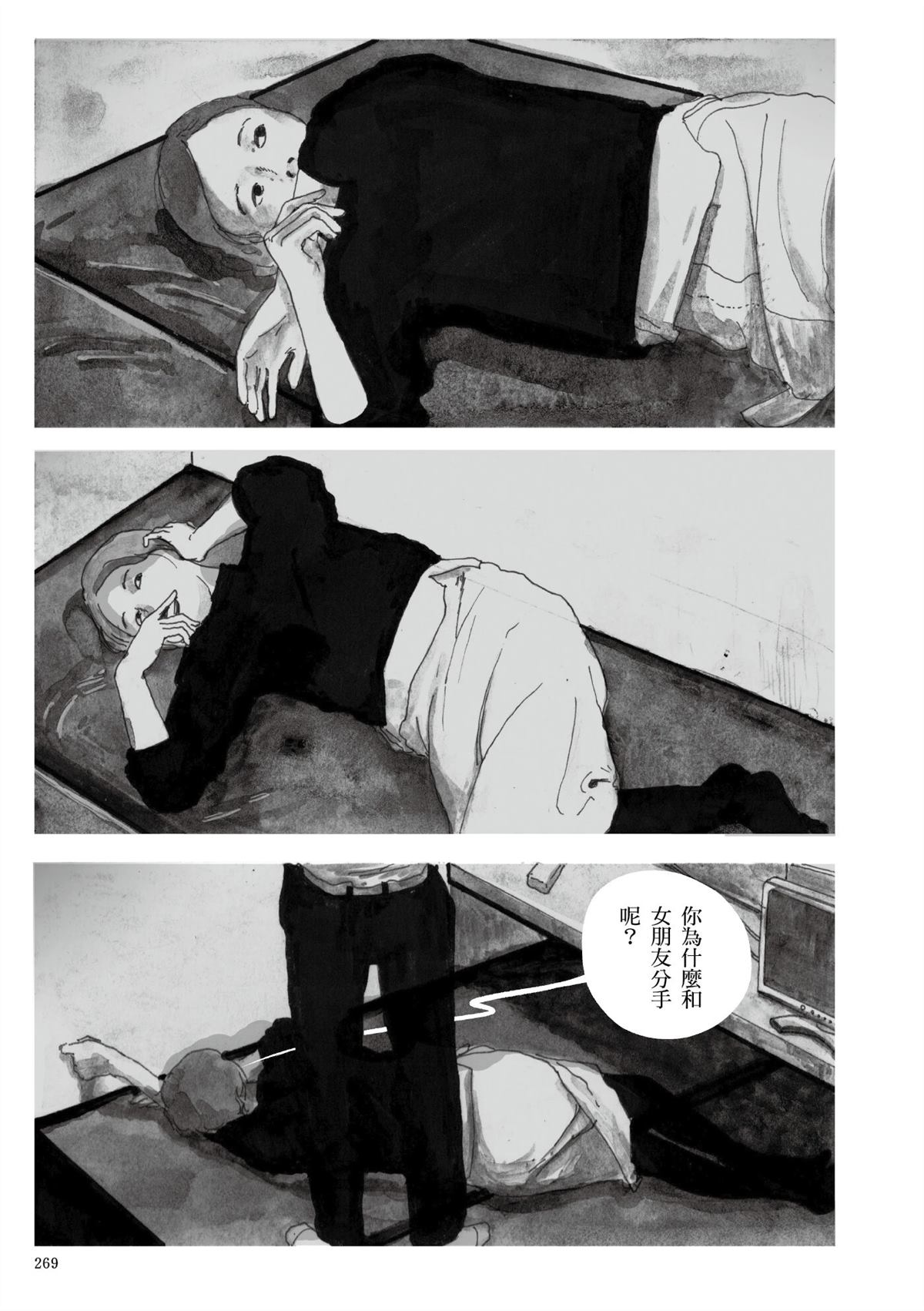 第1卷270