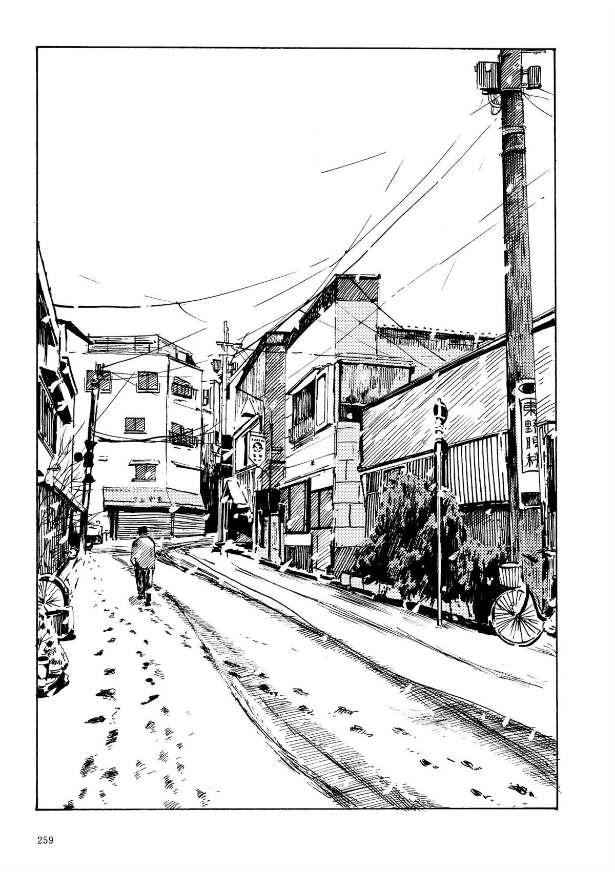 第1卷260