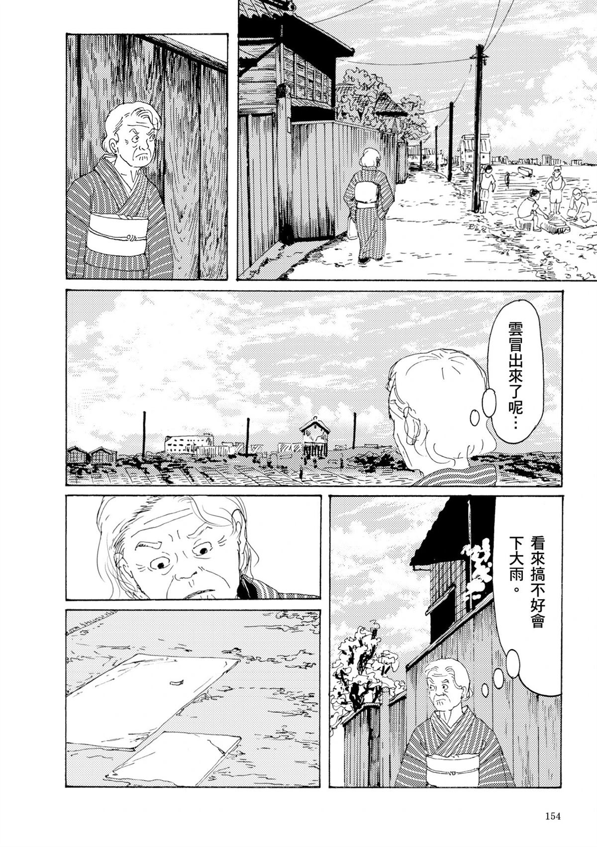 第1卷155