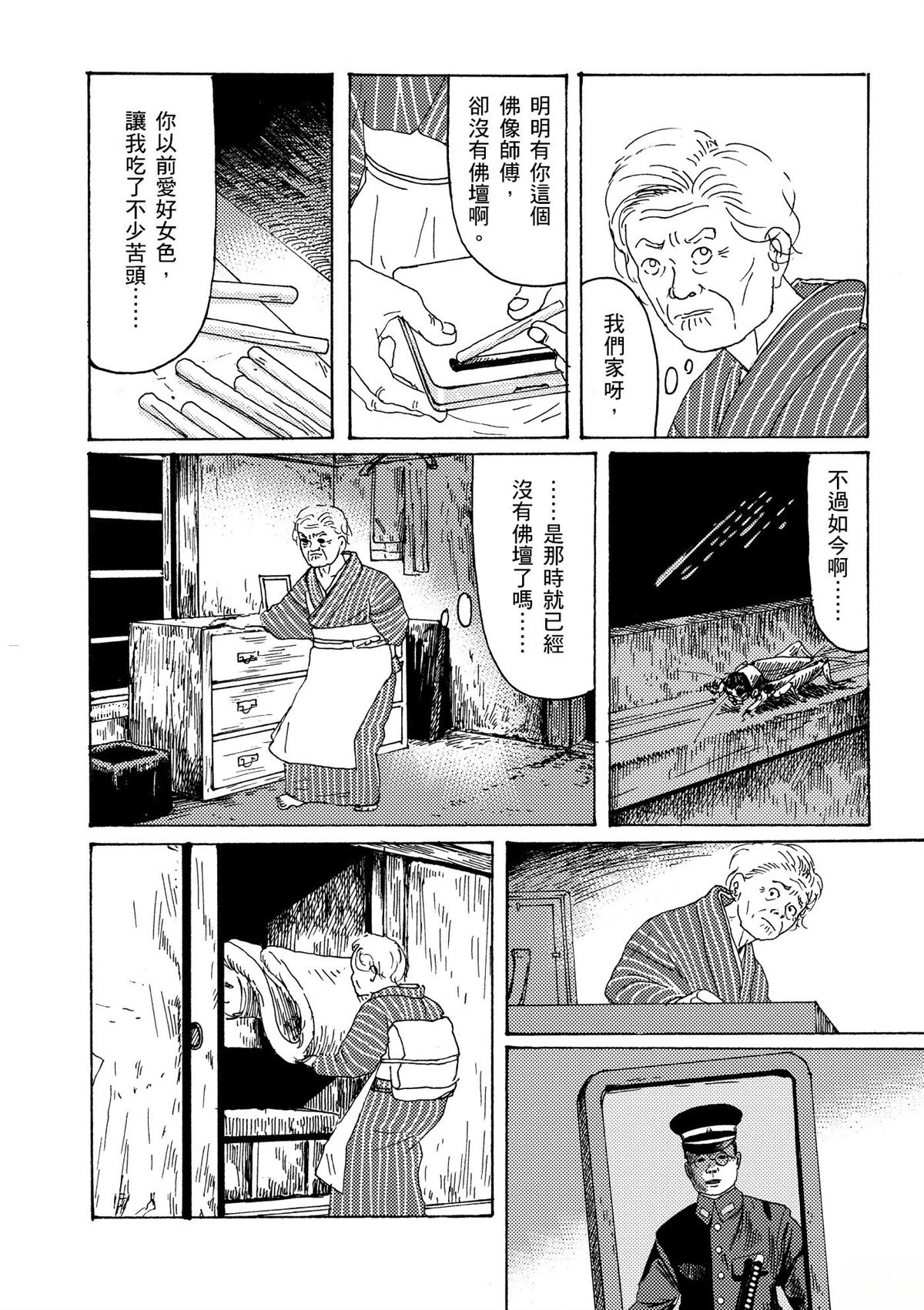 第1卷135