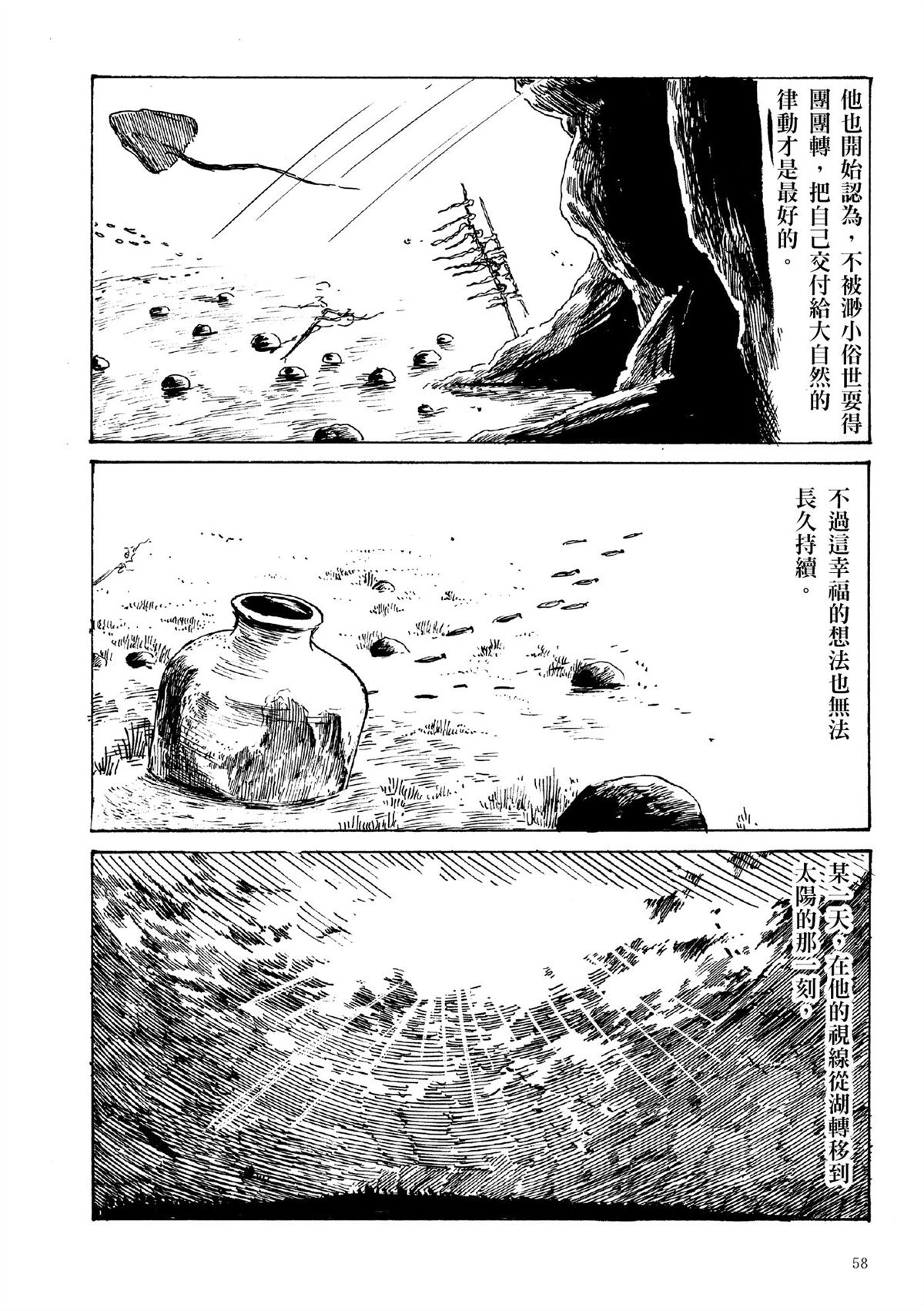 第1卷59