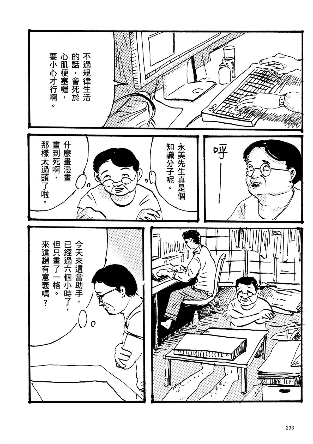 第1卷237