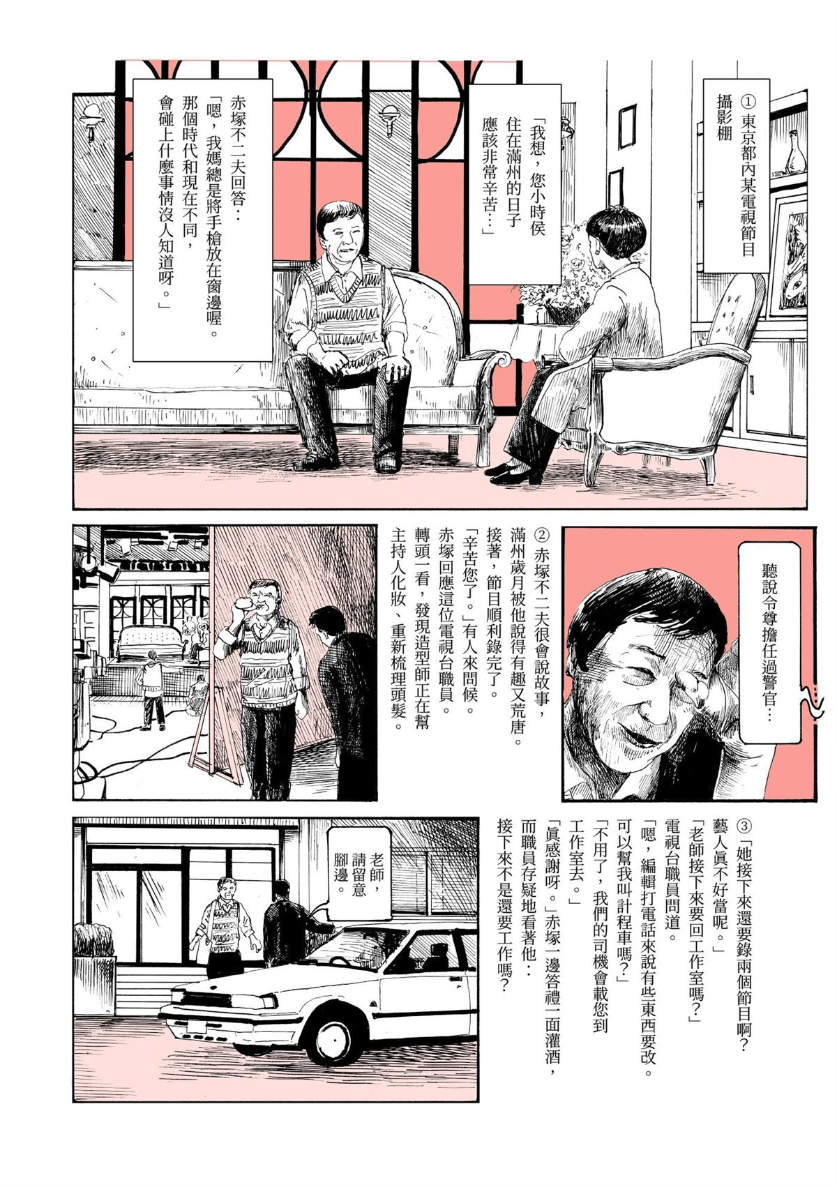 第1卷203