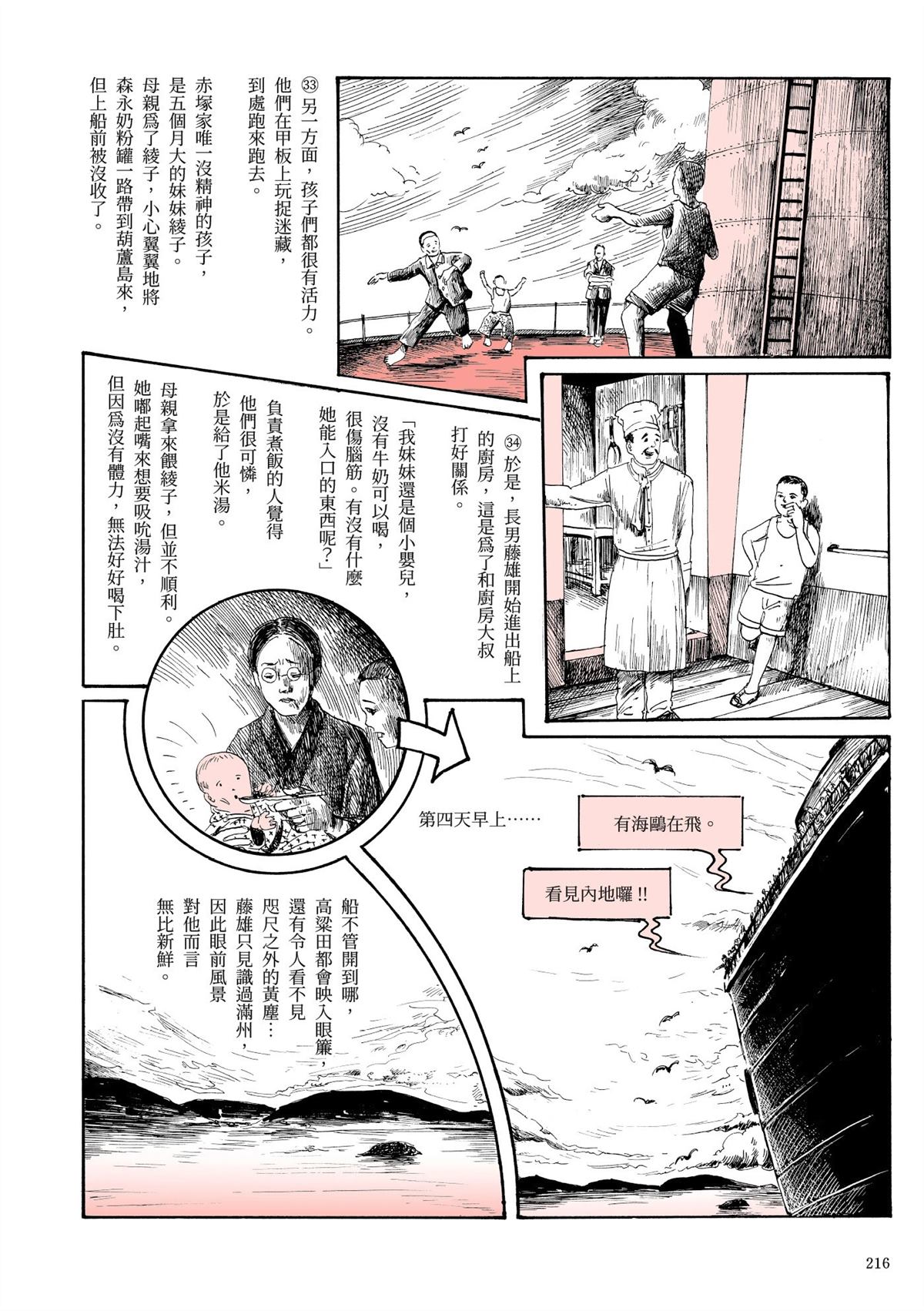 第1卷217