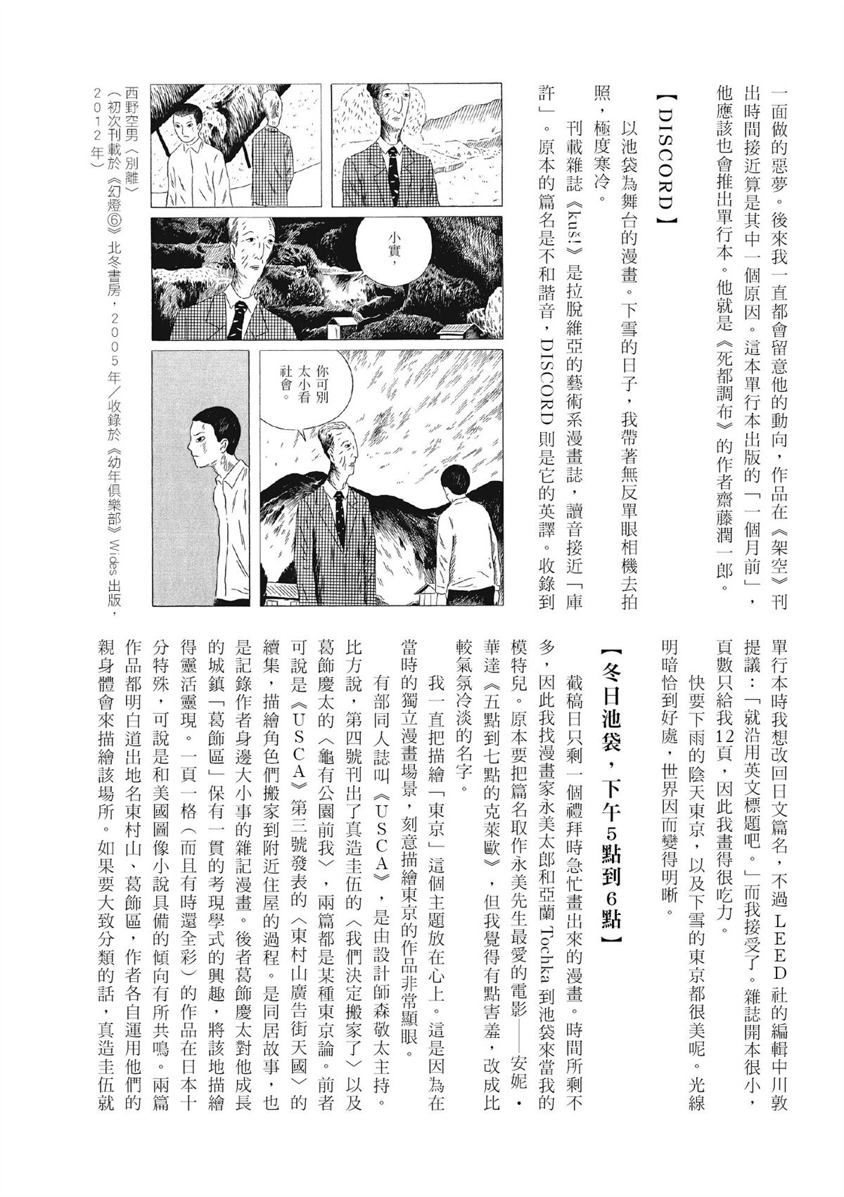 第1卷339