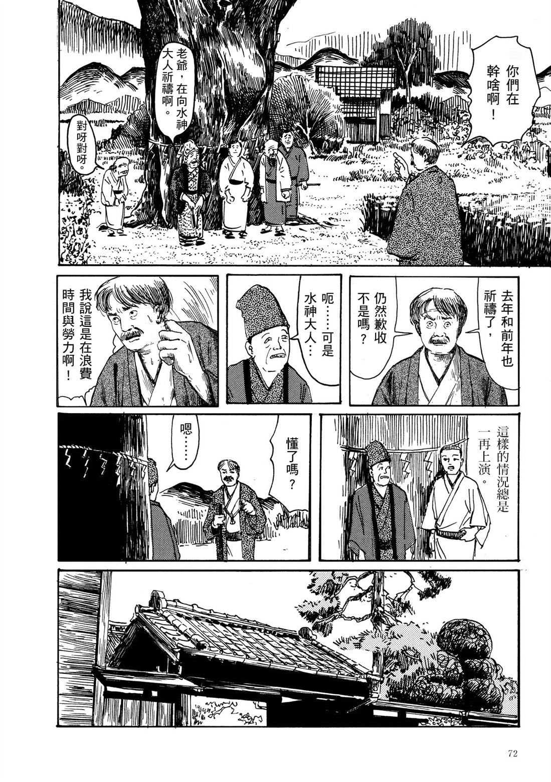 第1卷73