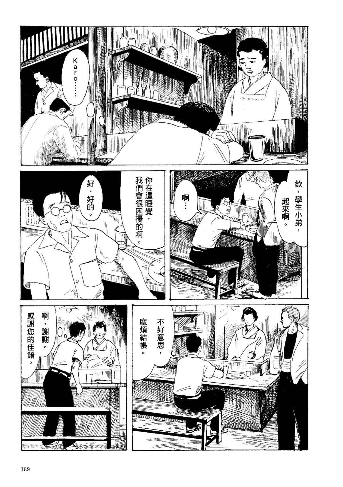 第1卷190