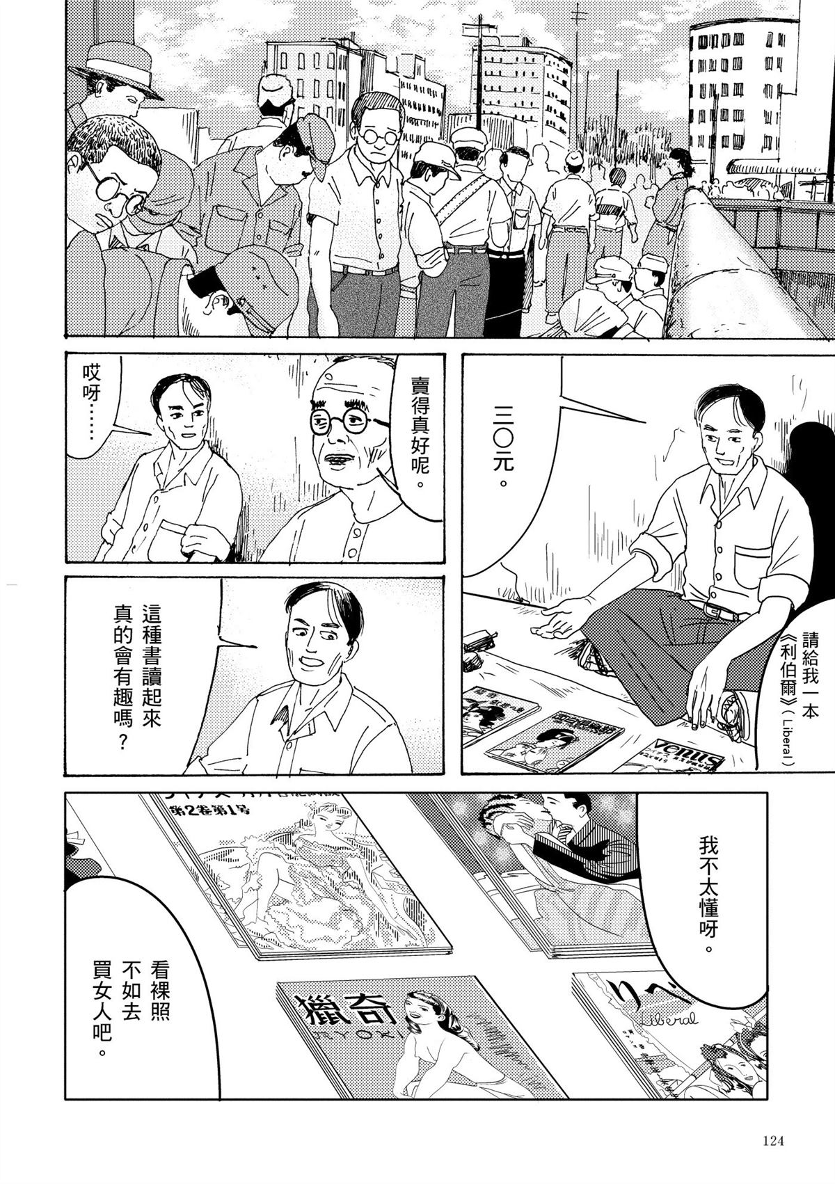 第1卷125
