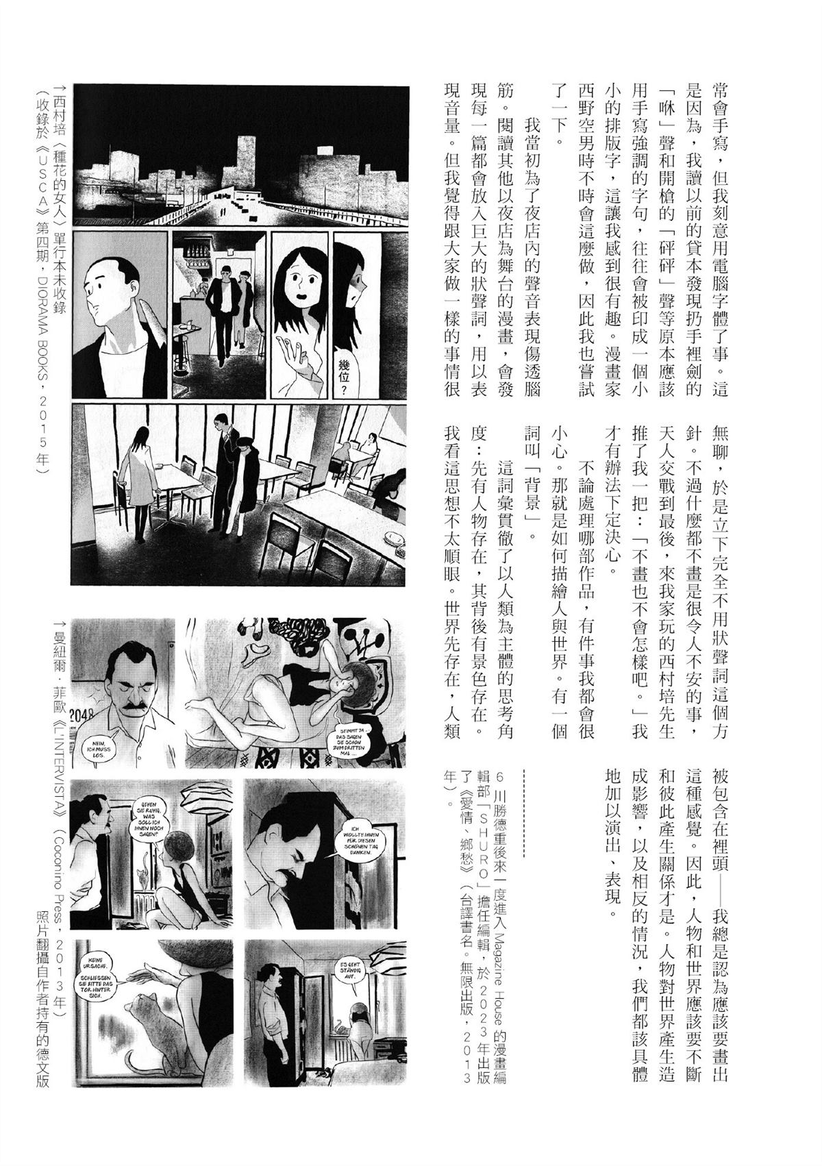 第1卷342