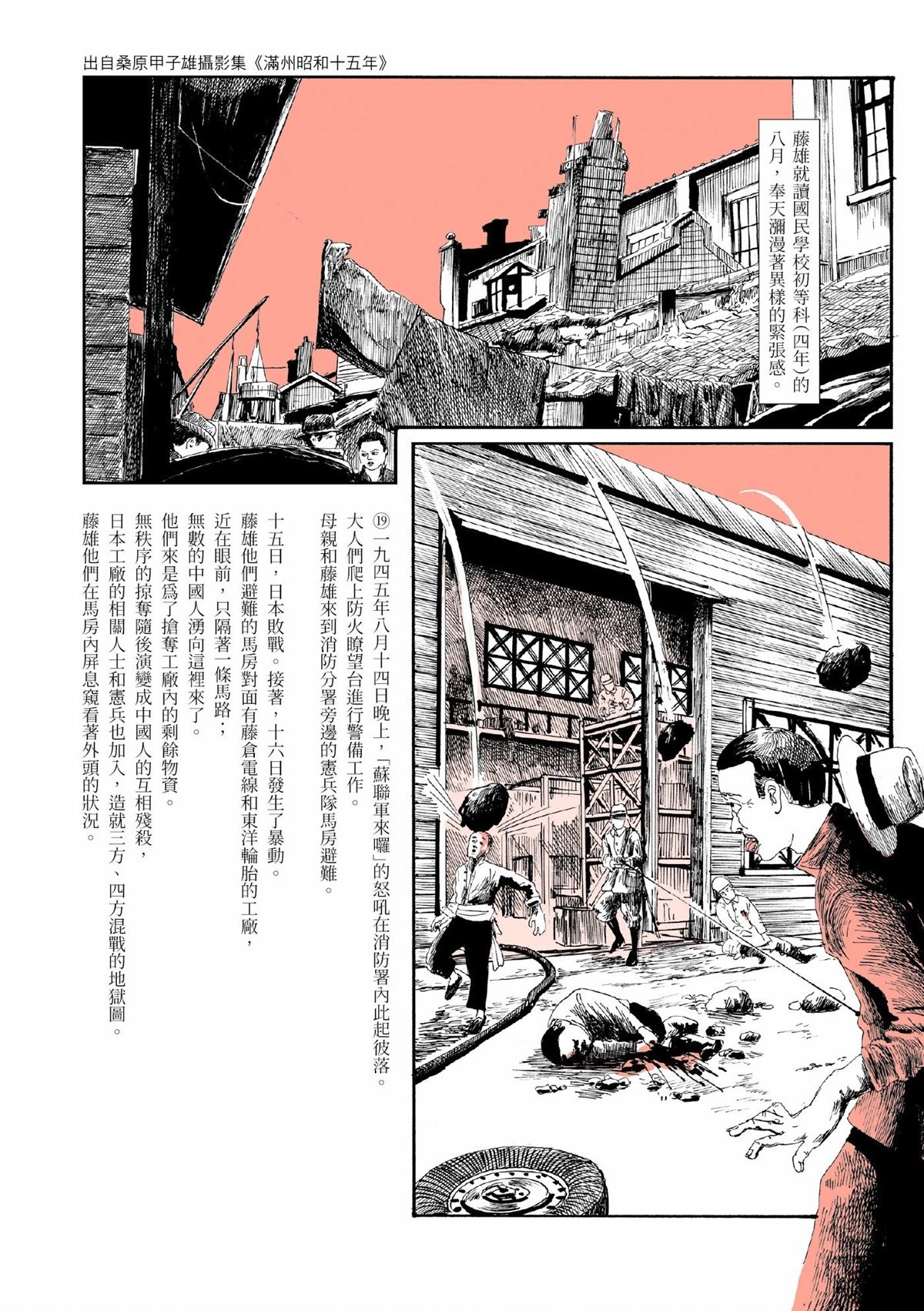 第1卷209