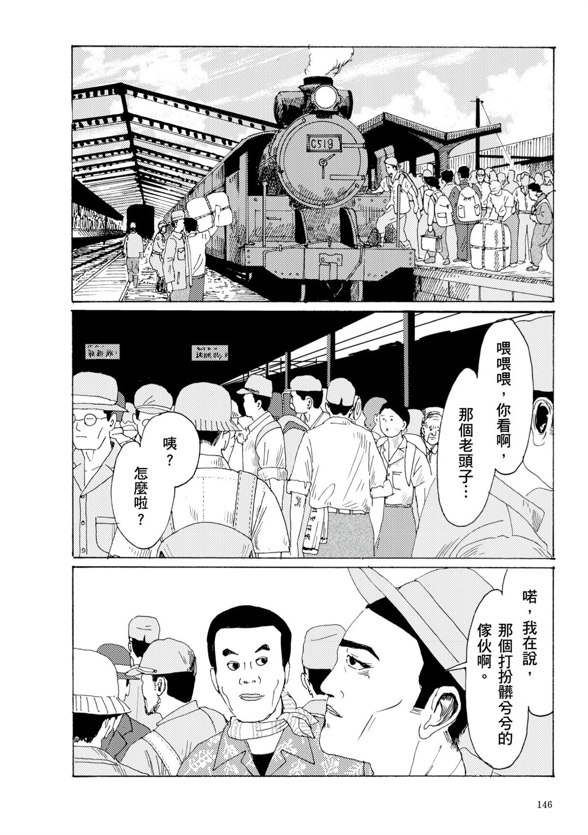 第1卷147