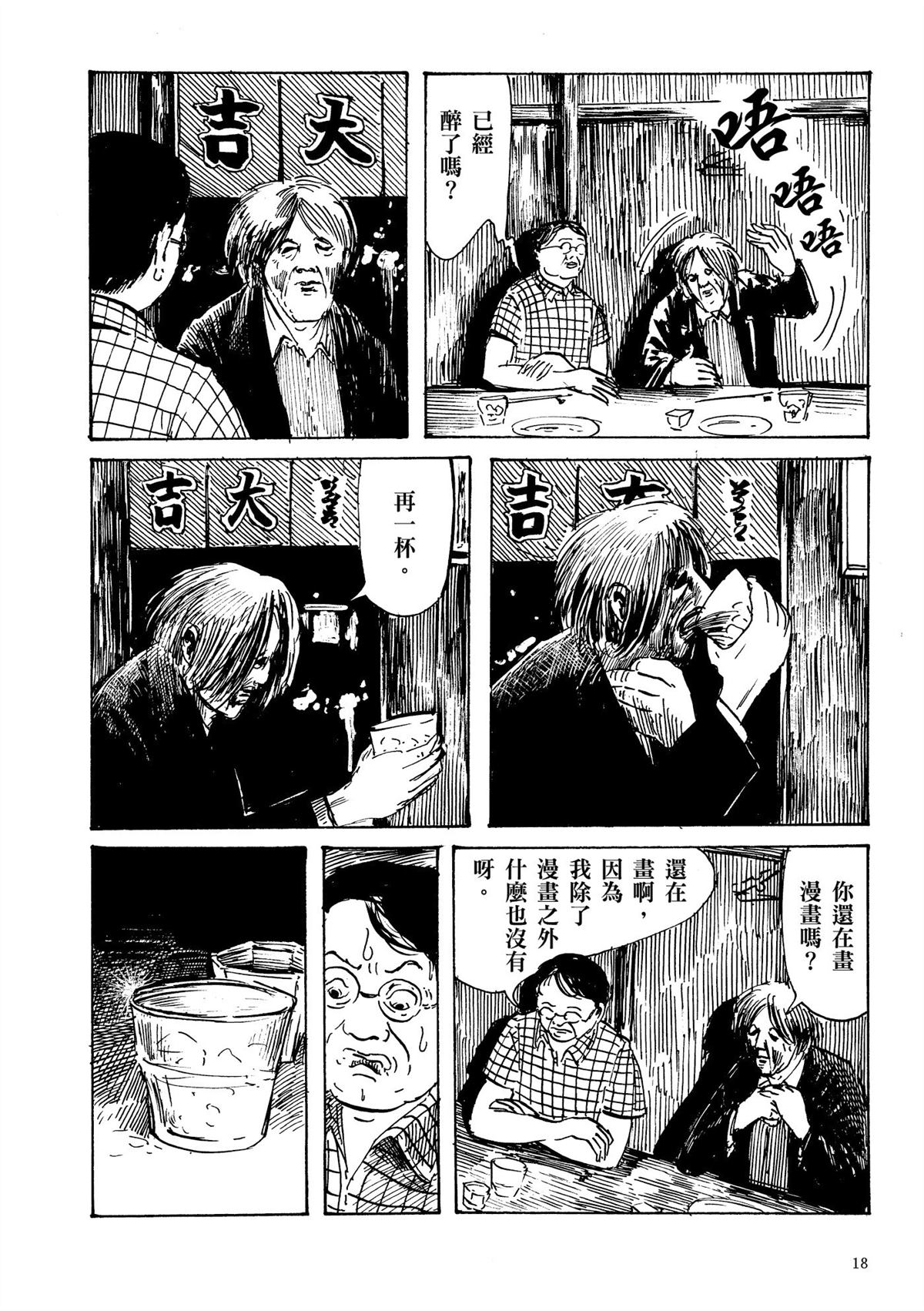 第1卷19