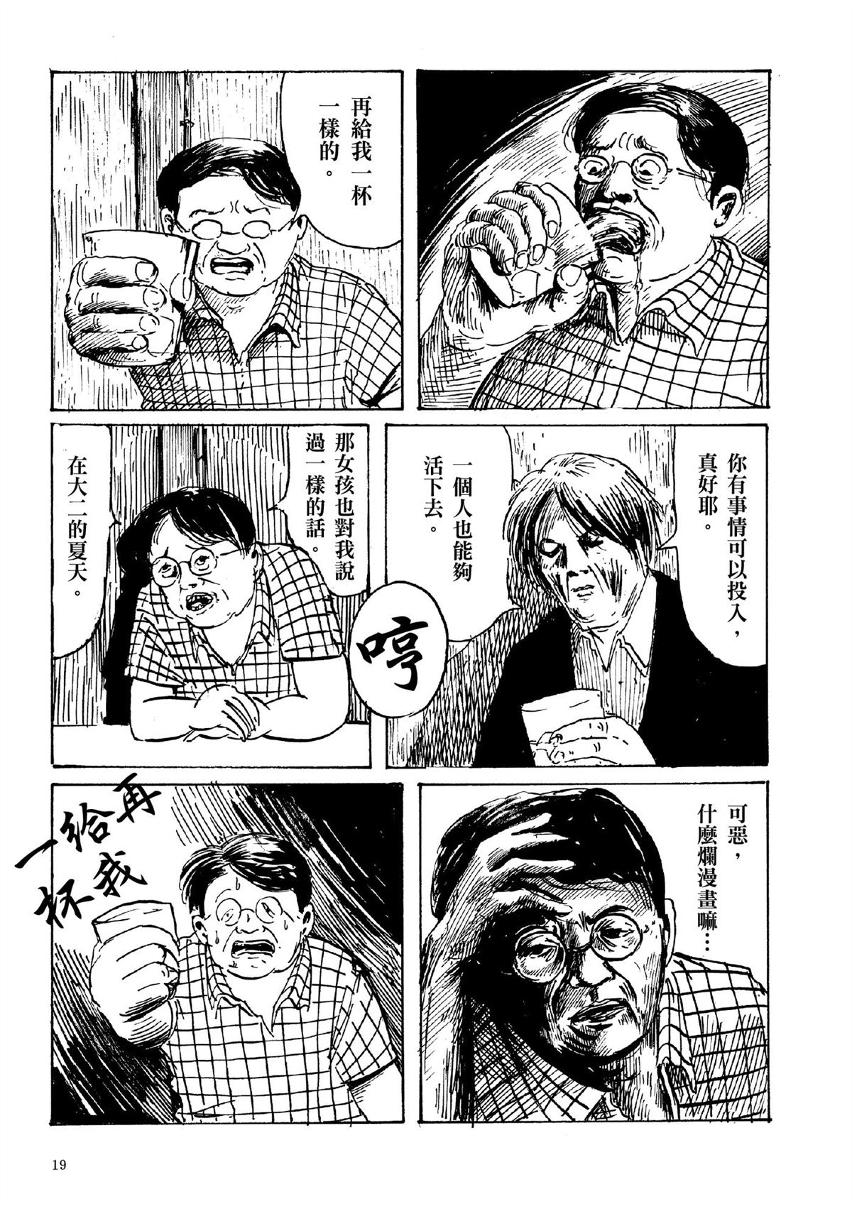 第1卷20