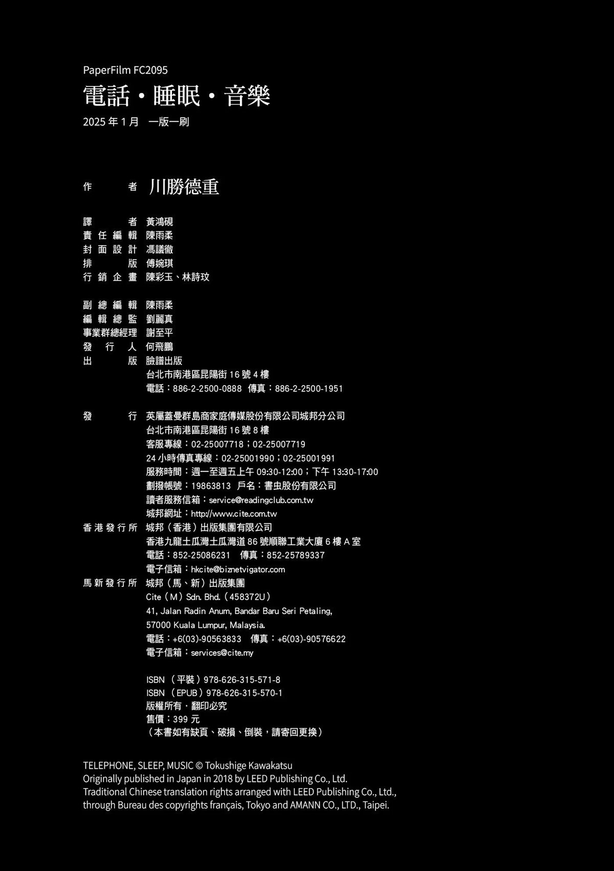 第1卷345
