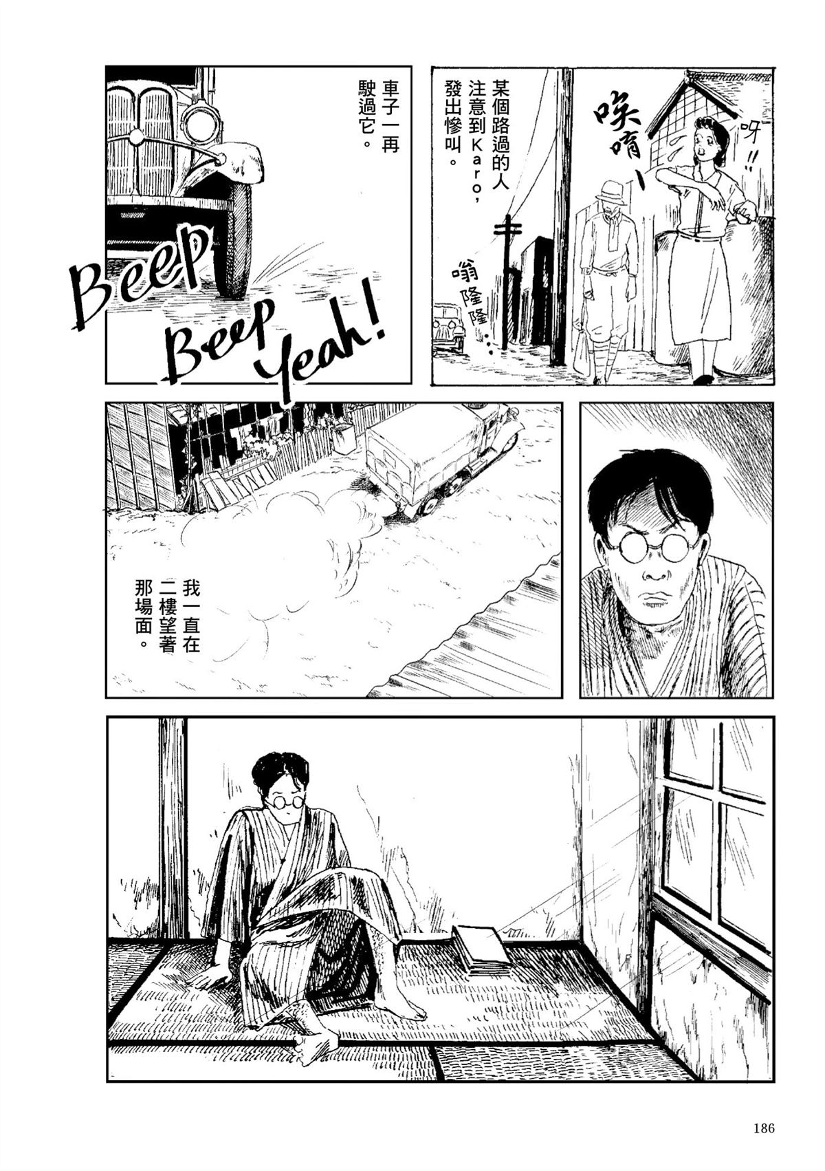 第1卷187