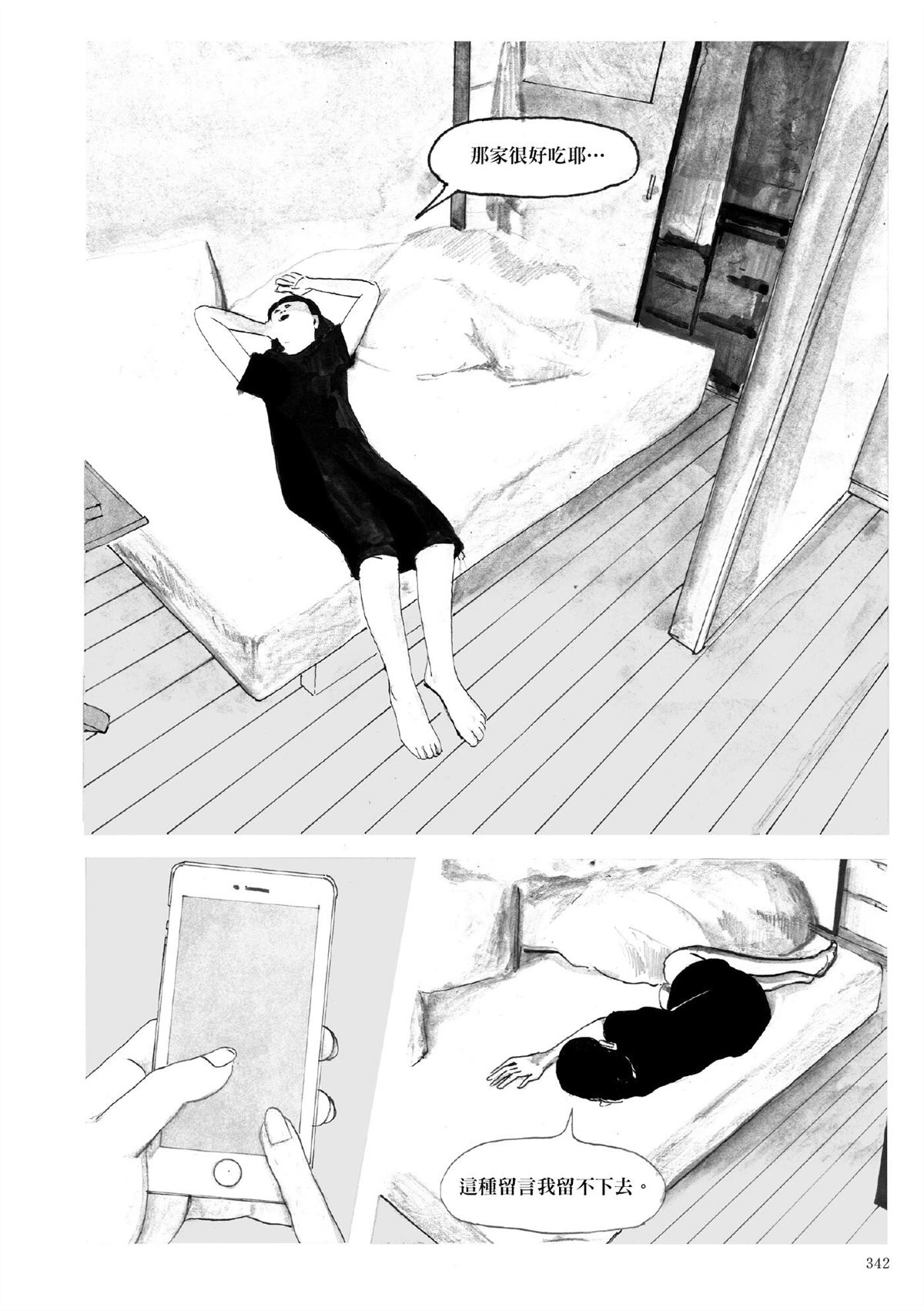 第1卷282