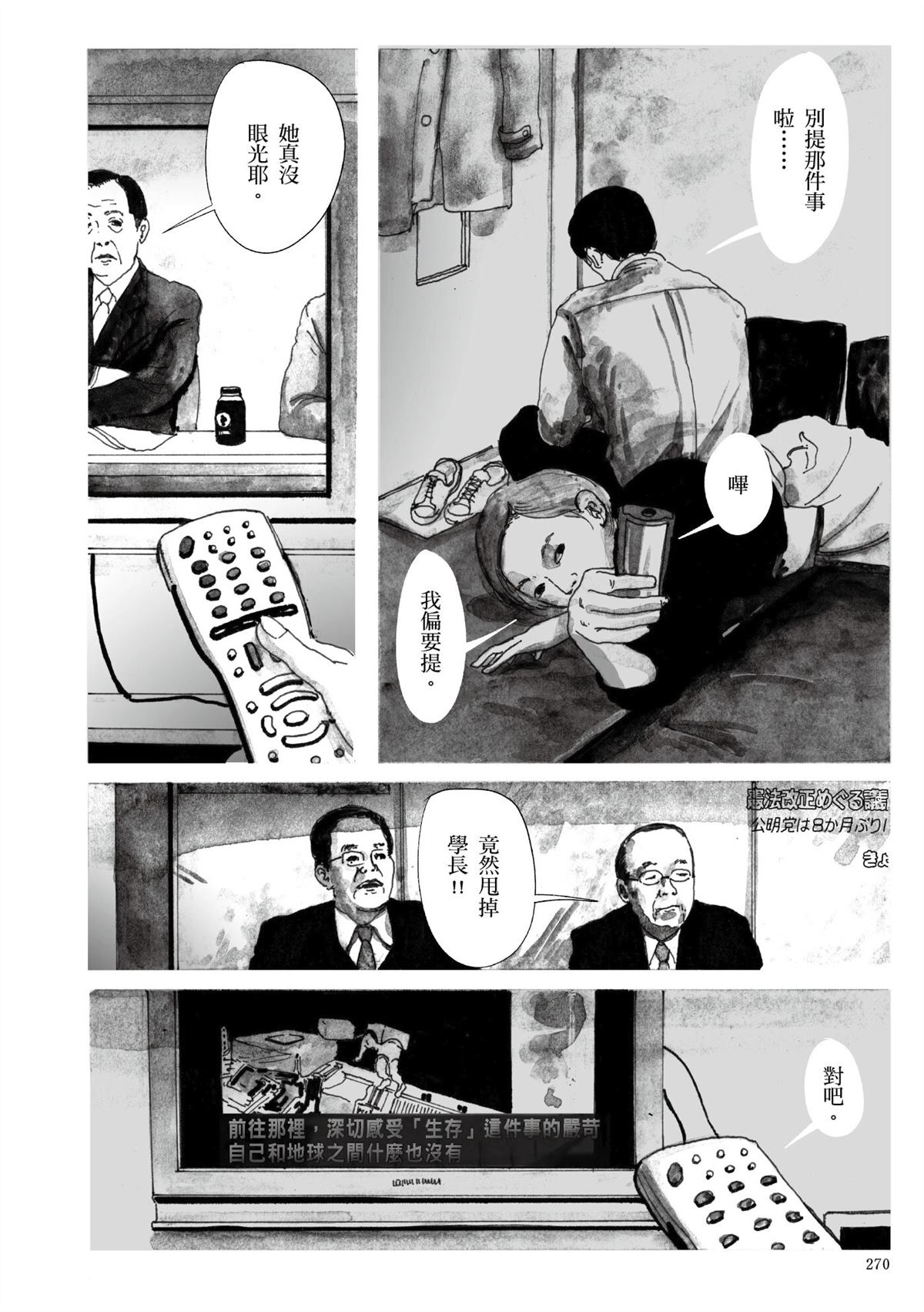 第1卷271