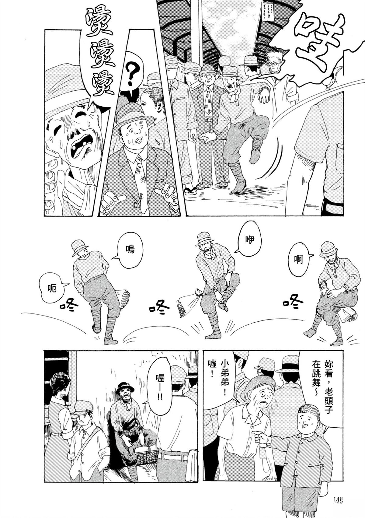 第1卷149