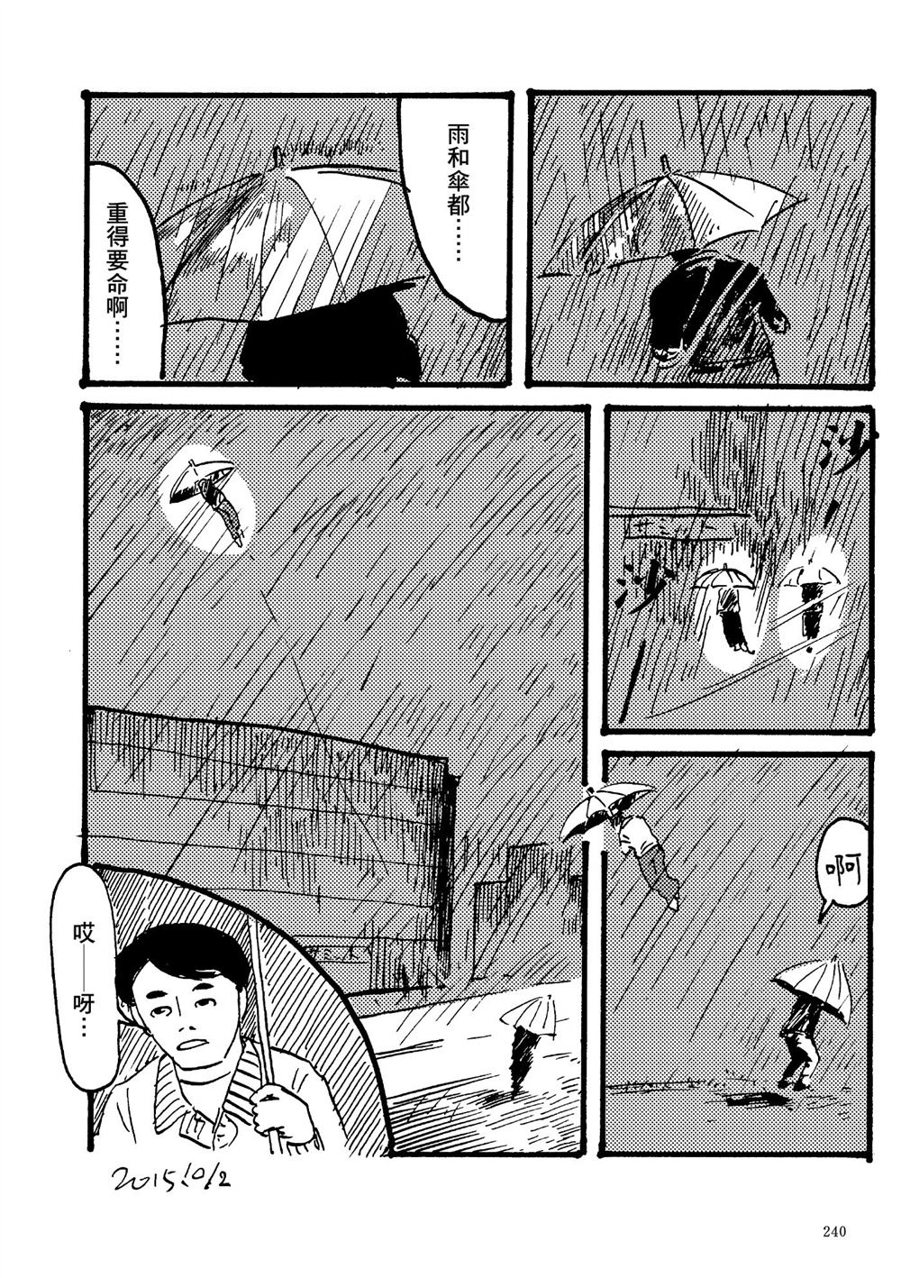 第1卷241