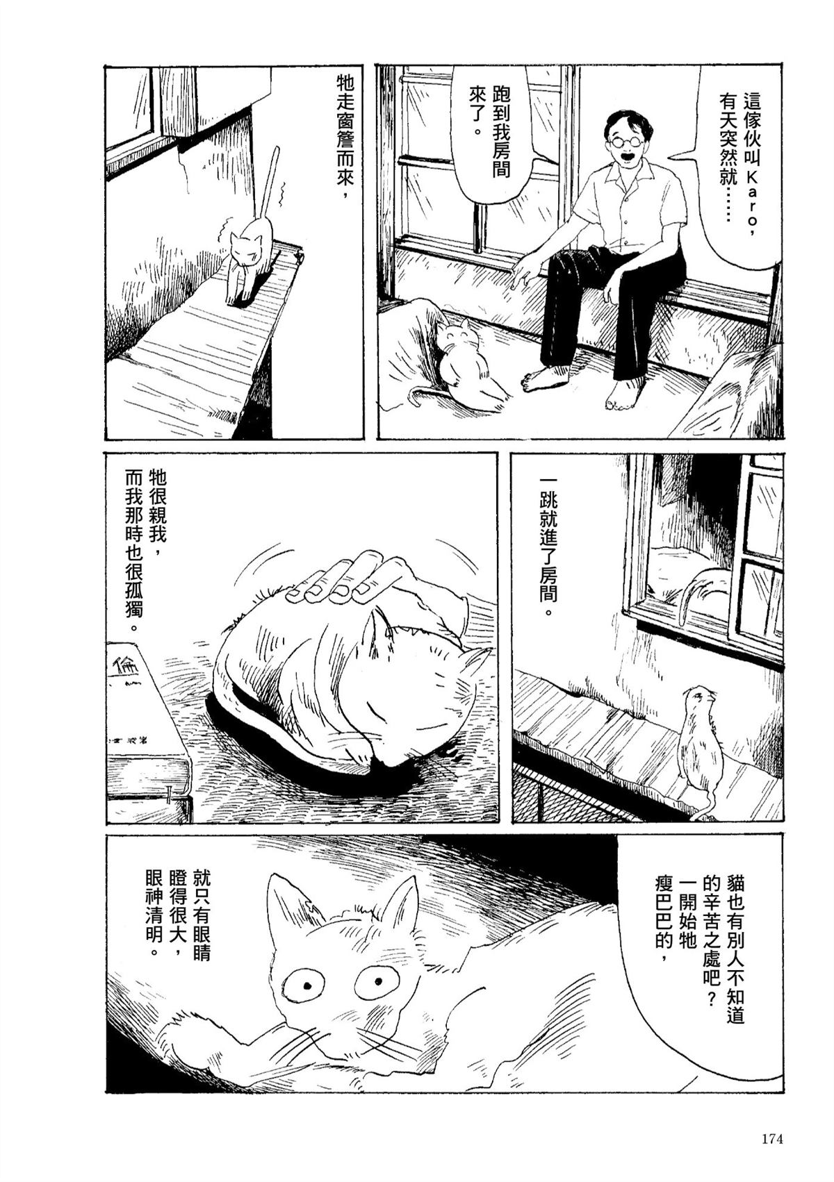 第1卷175