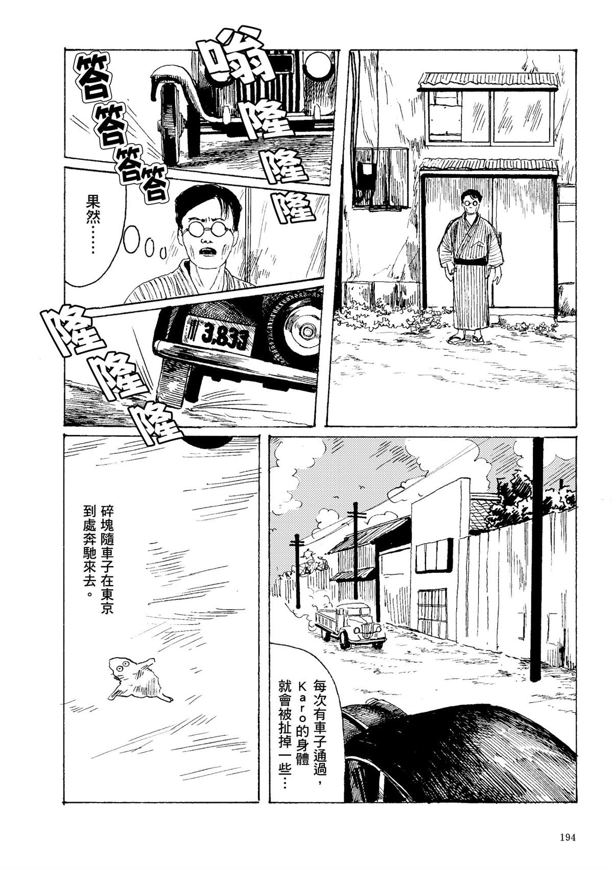 第1卷195
