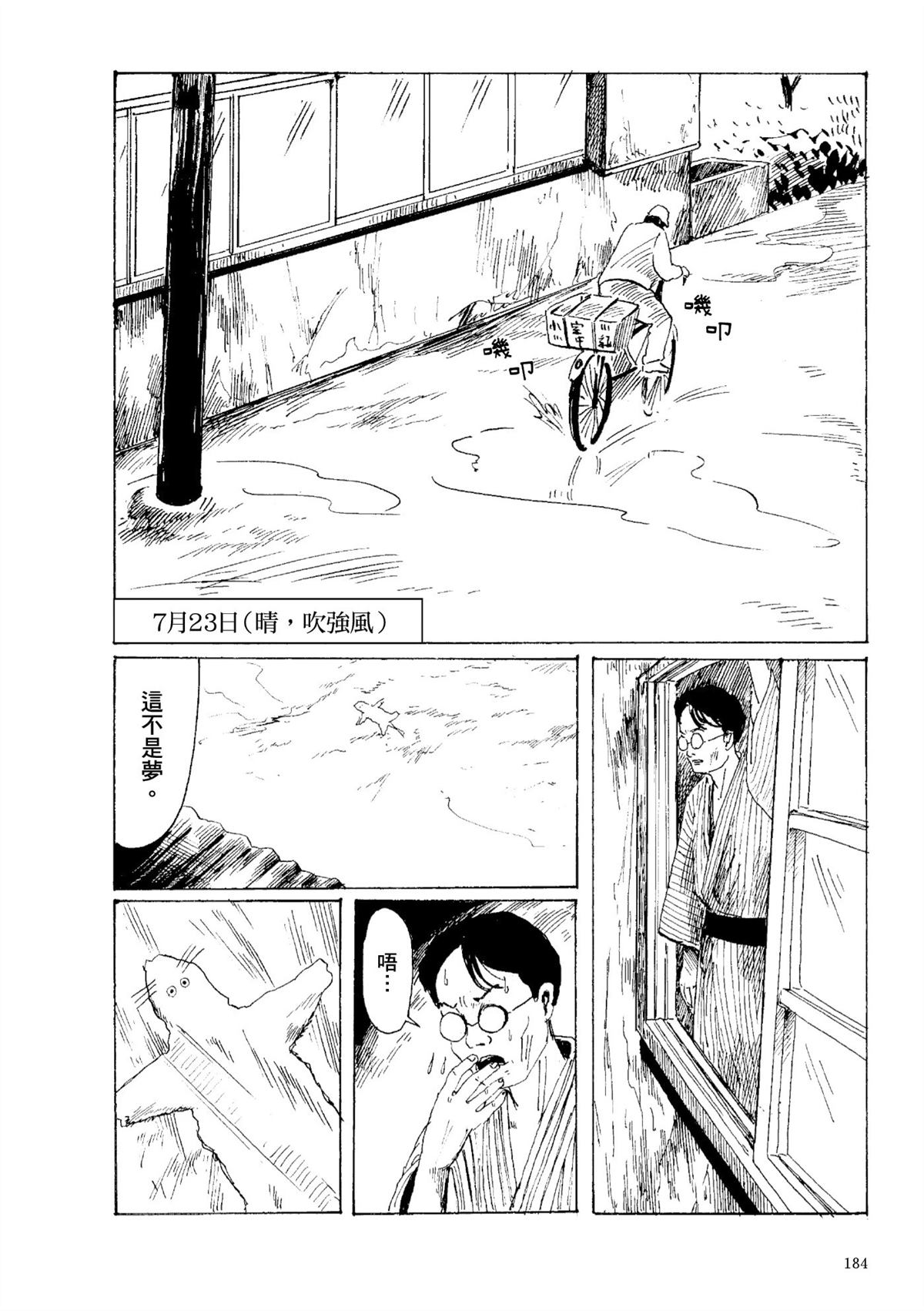 第1卷185