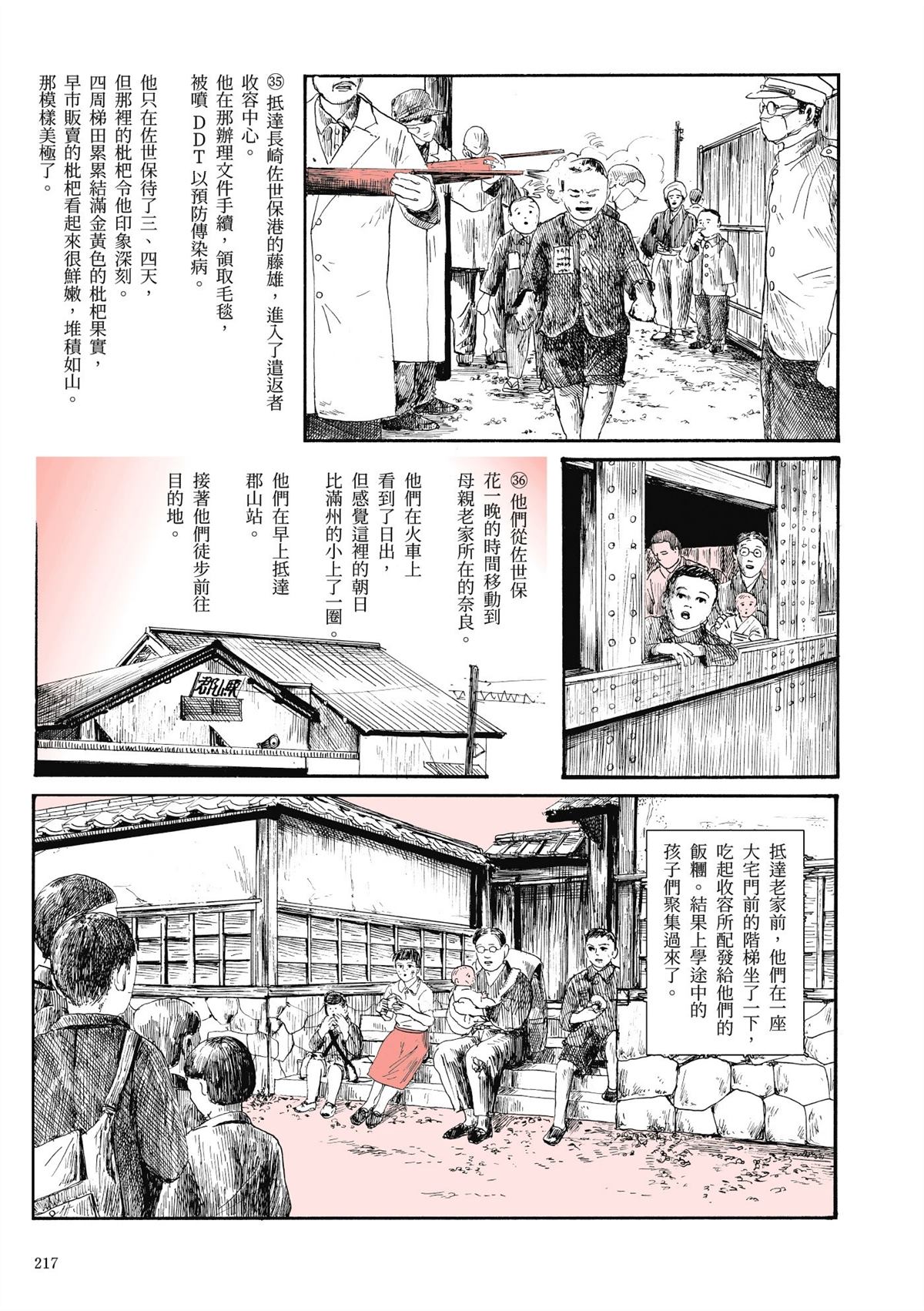 第1卷218