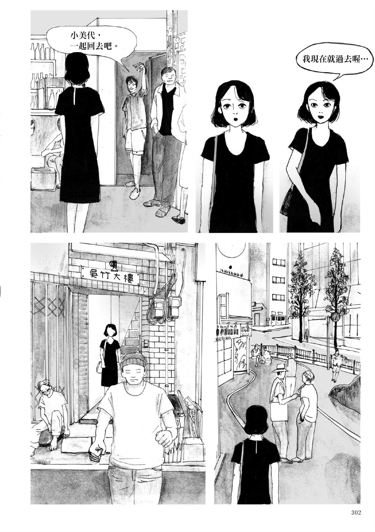 第1卷322