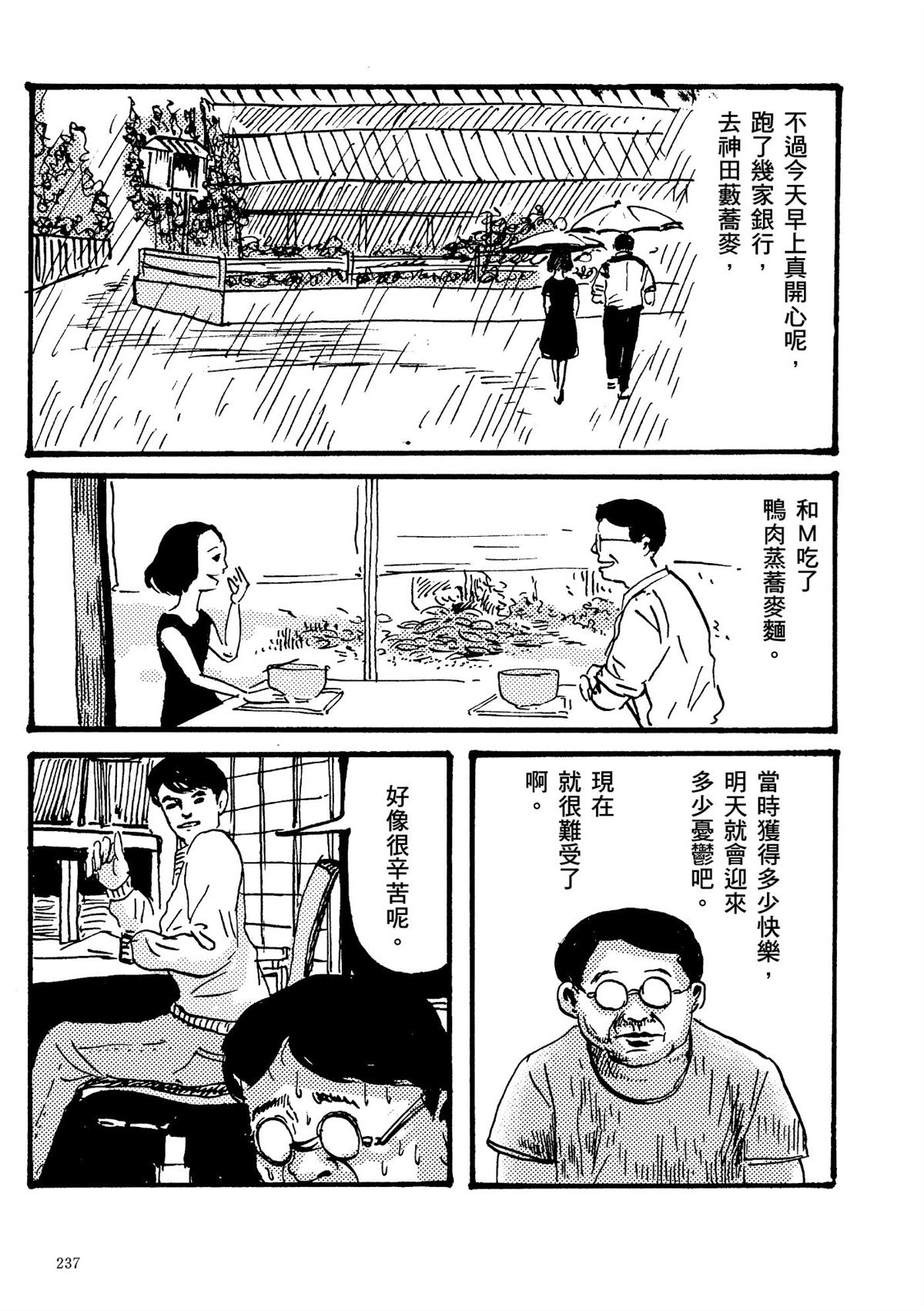 第1卷238