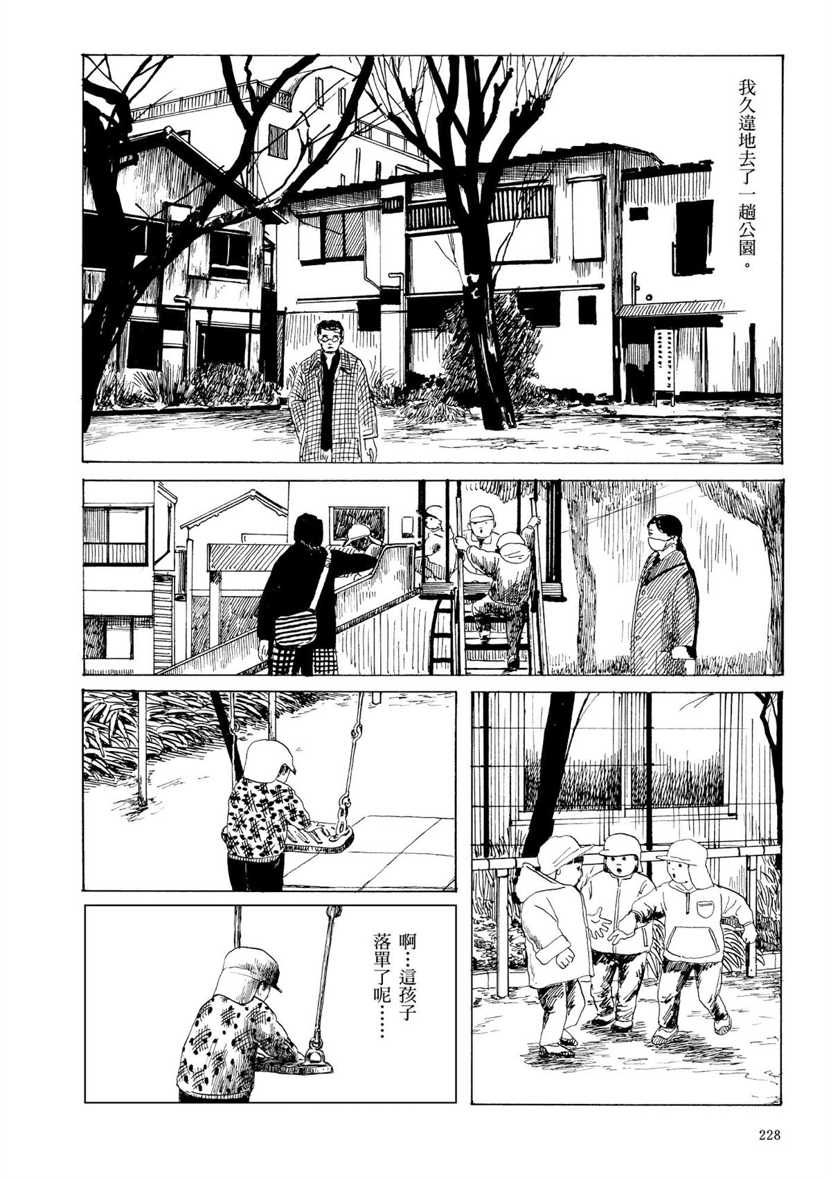 第1卷229