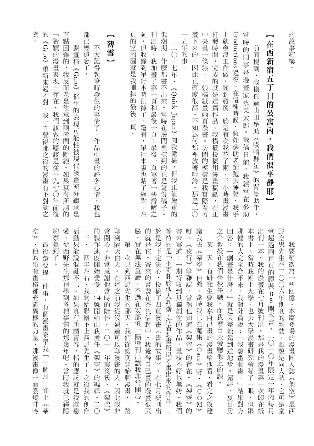 第1卷337