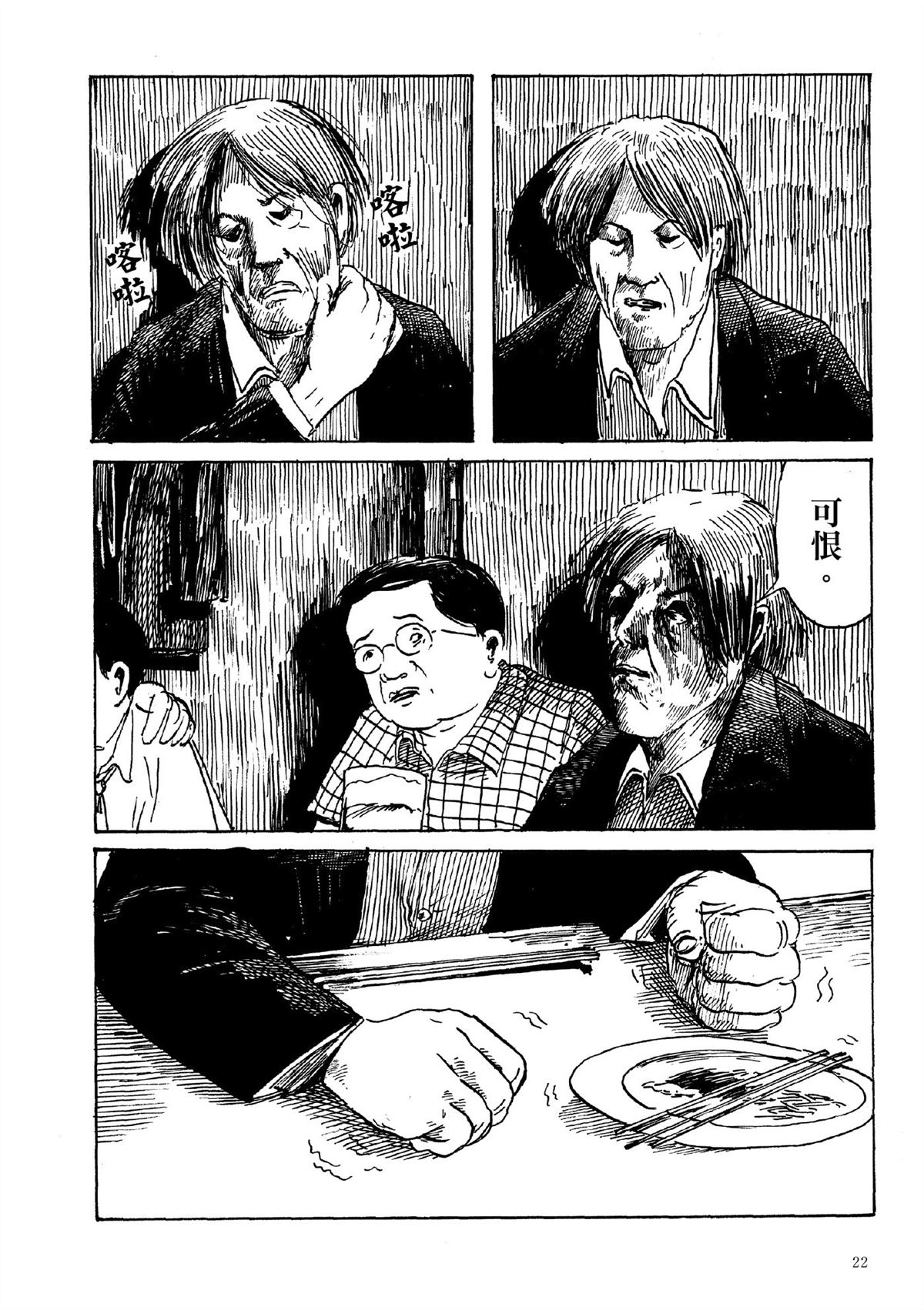 第1卷23