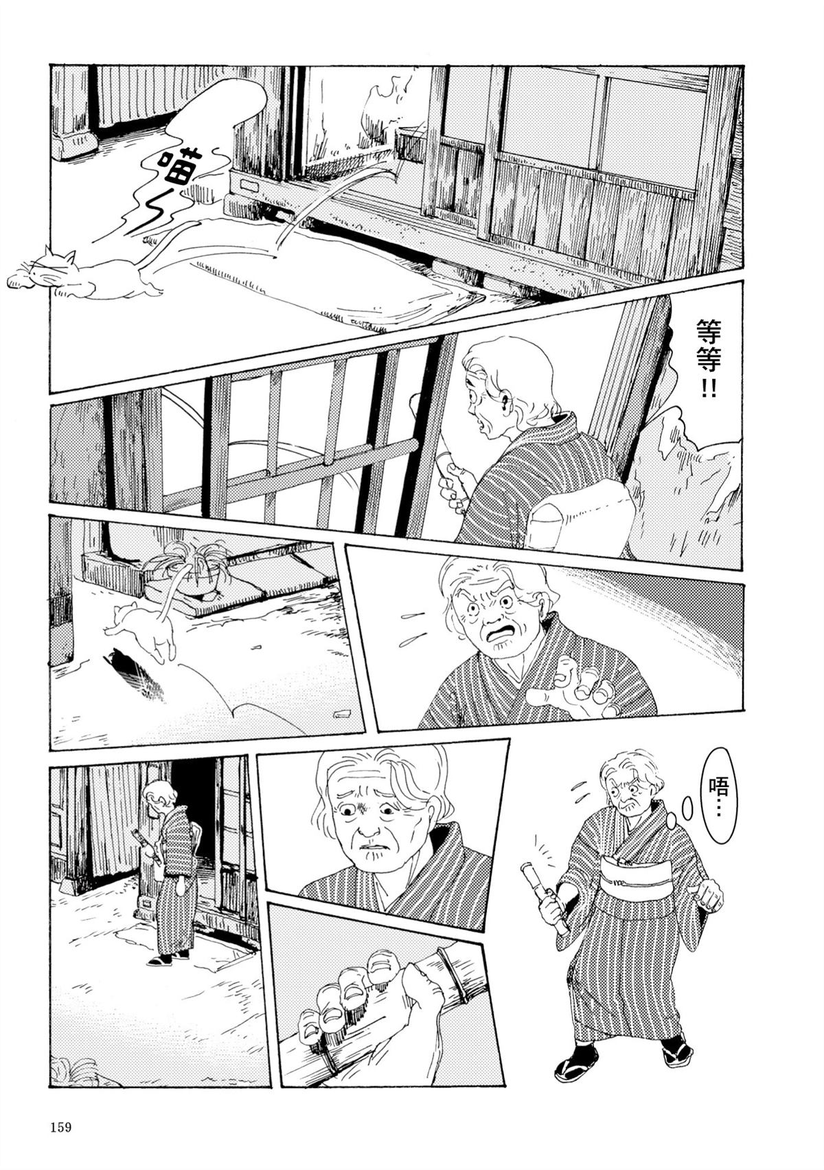 第1卷160