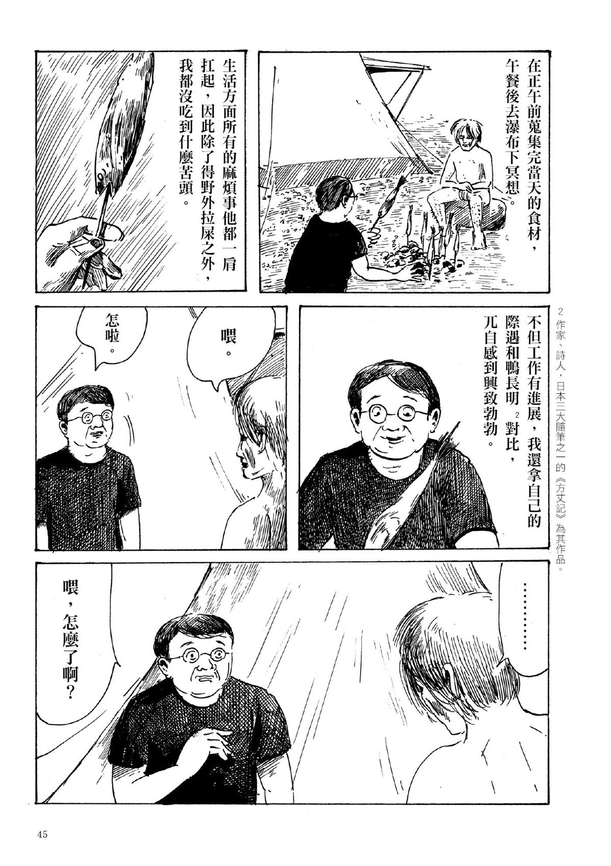 第1卷46