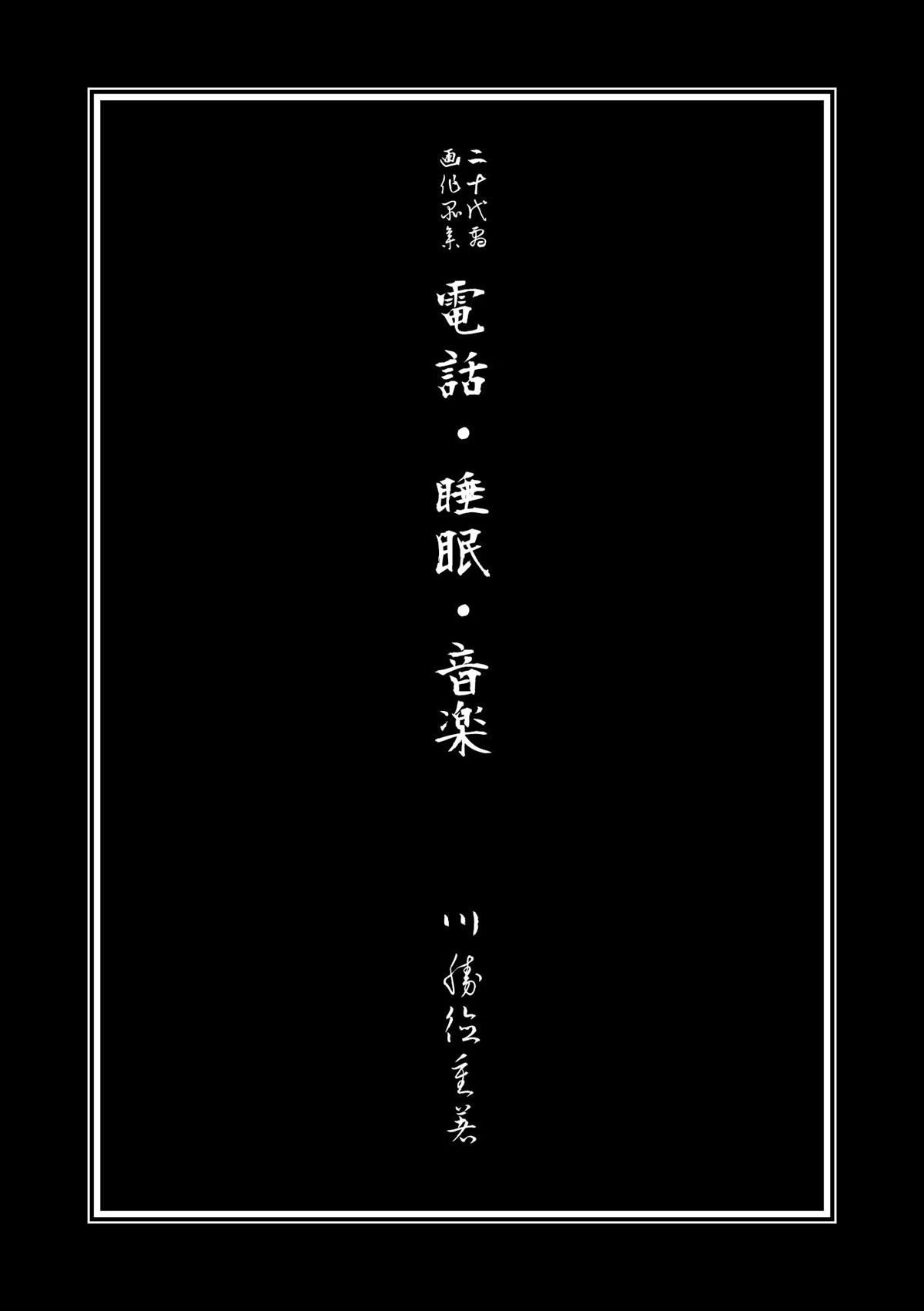第1卷2