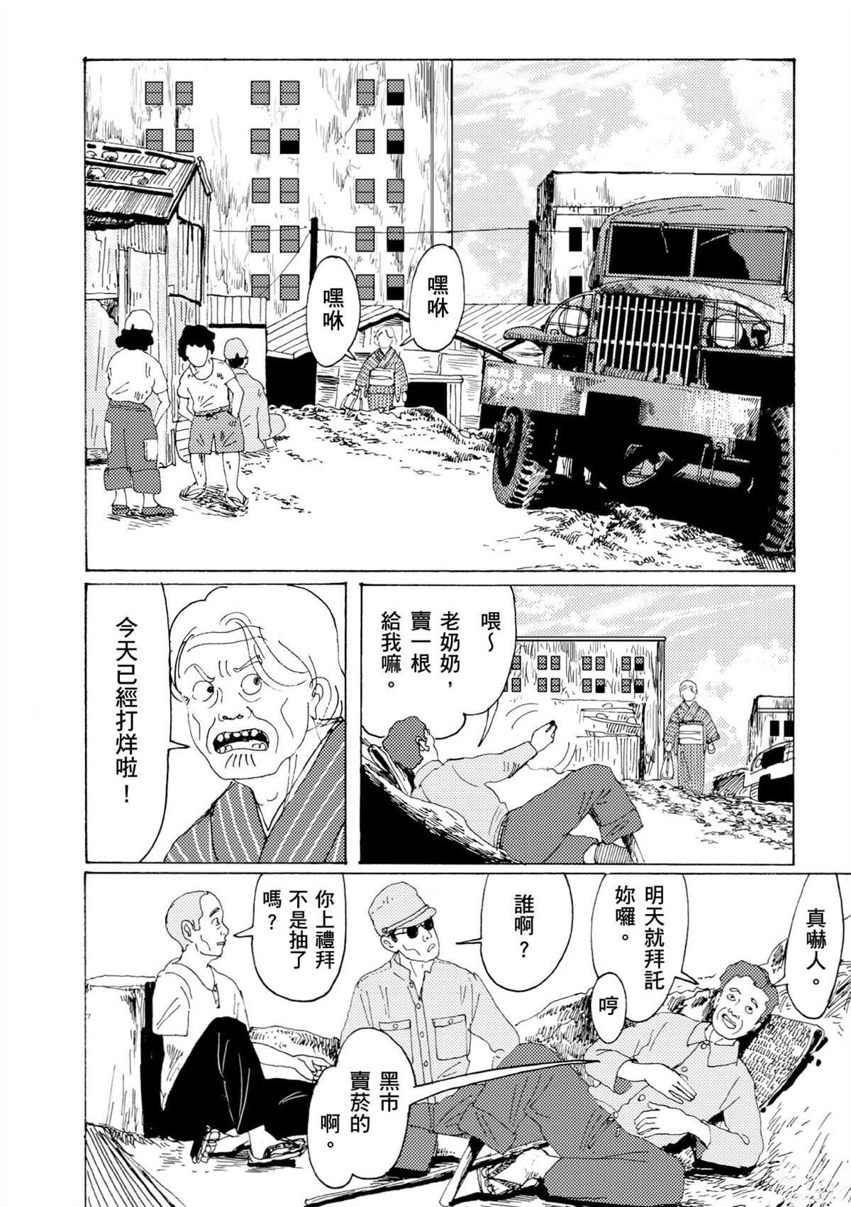 第1卷151