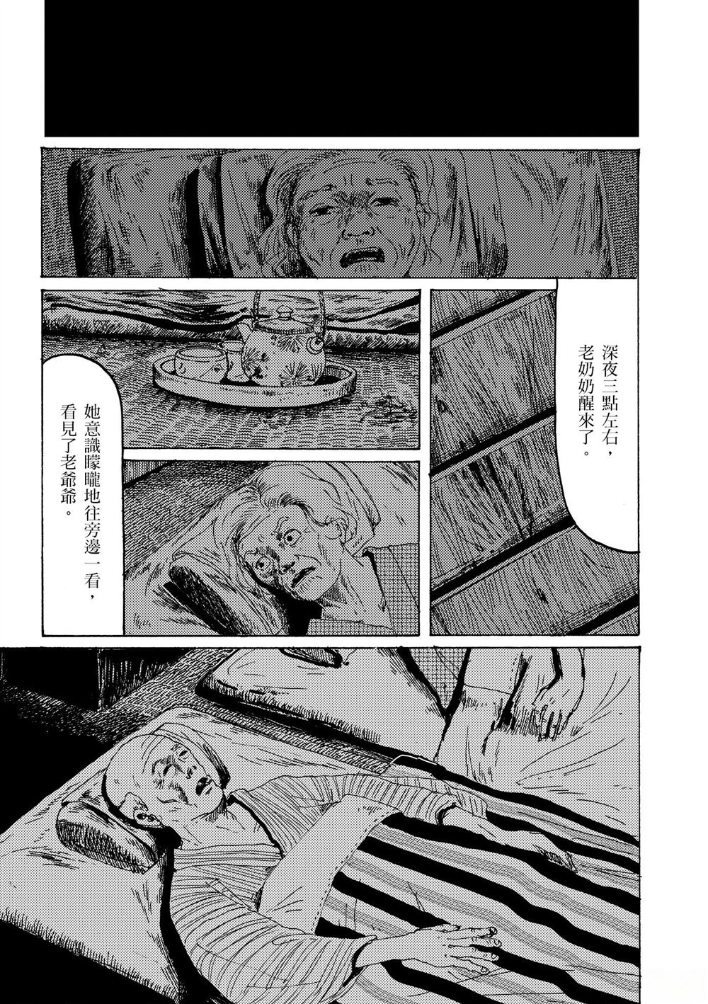 第1卷138