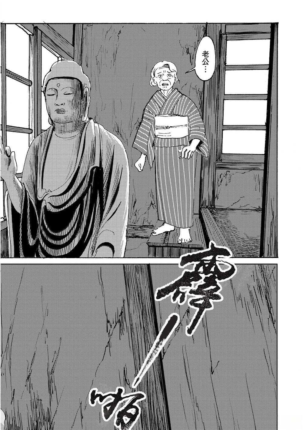 第1卷169