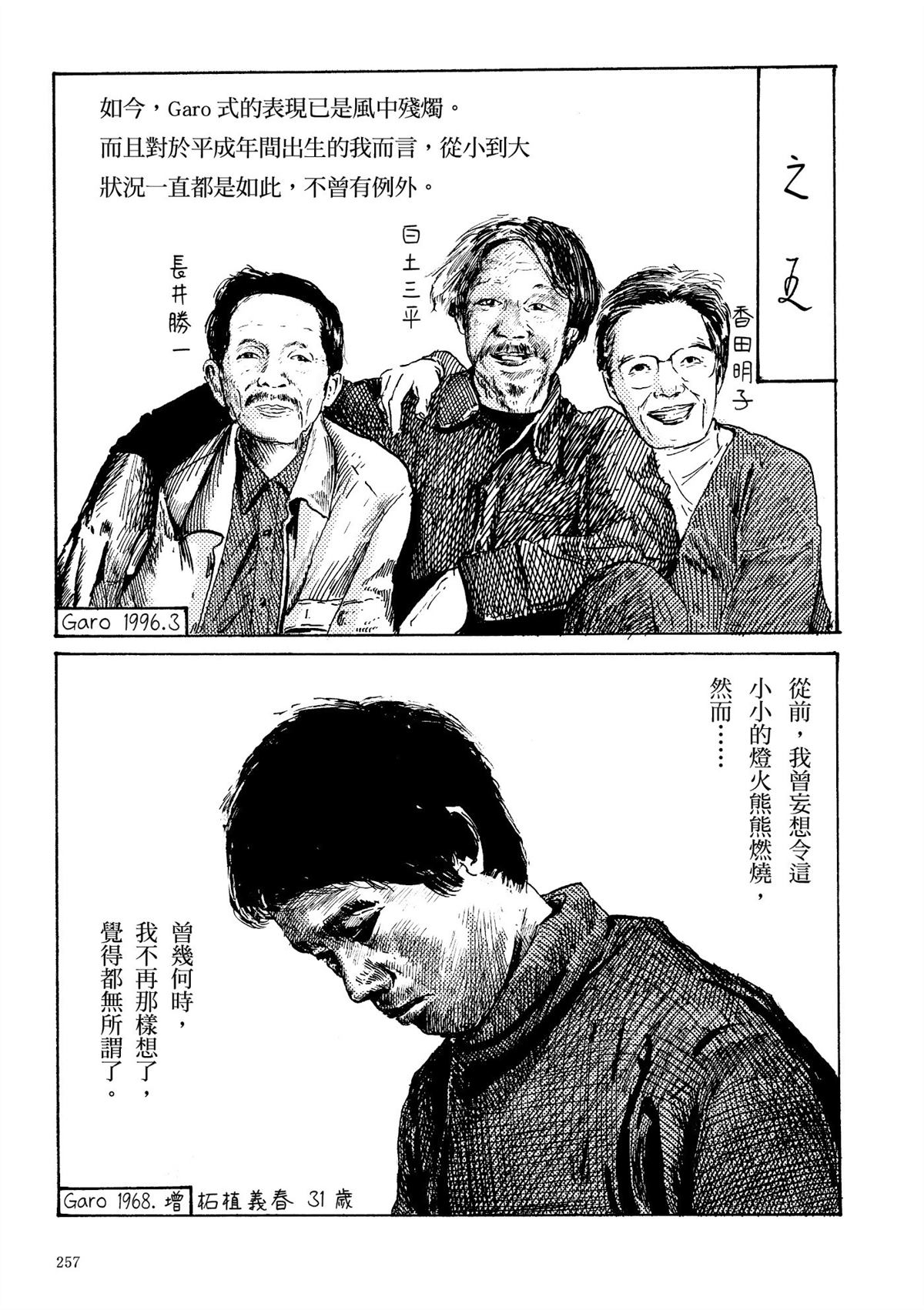 第1卷258