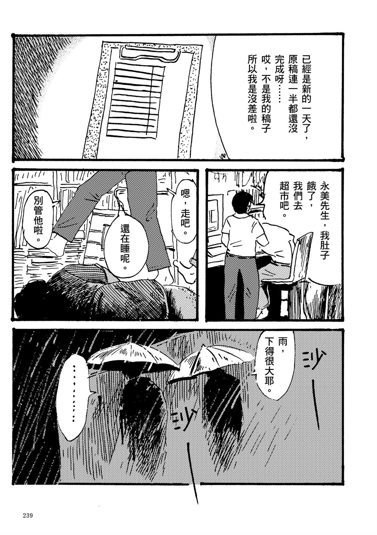 第1卷240