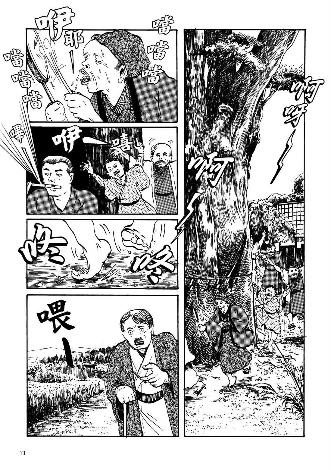 第1卷72