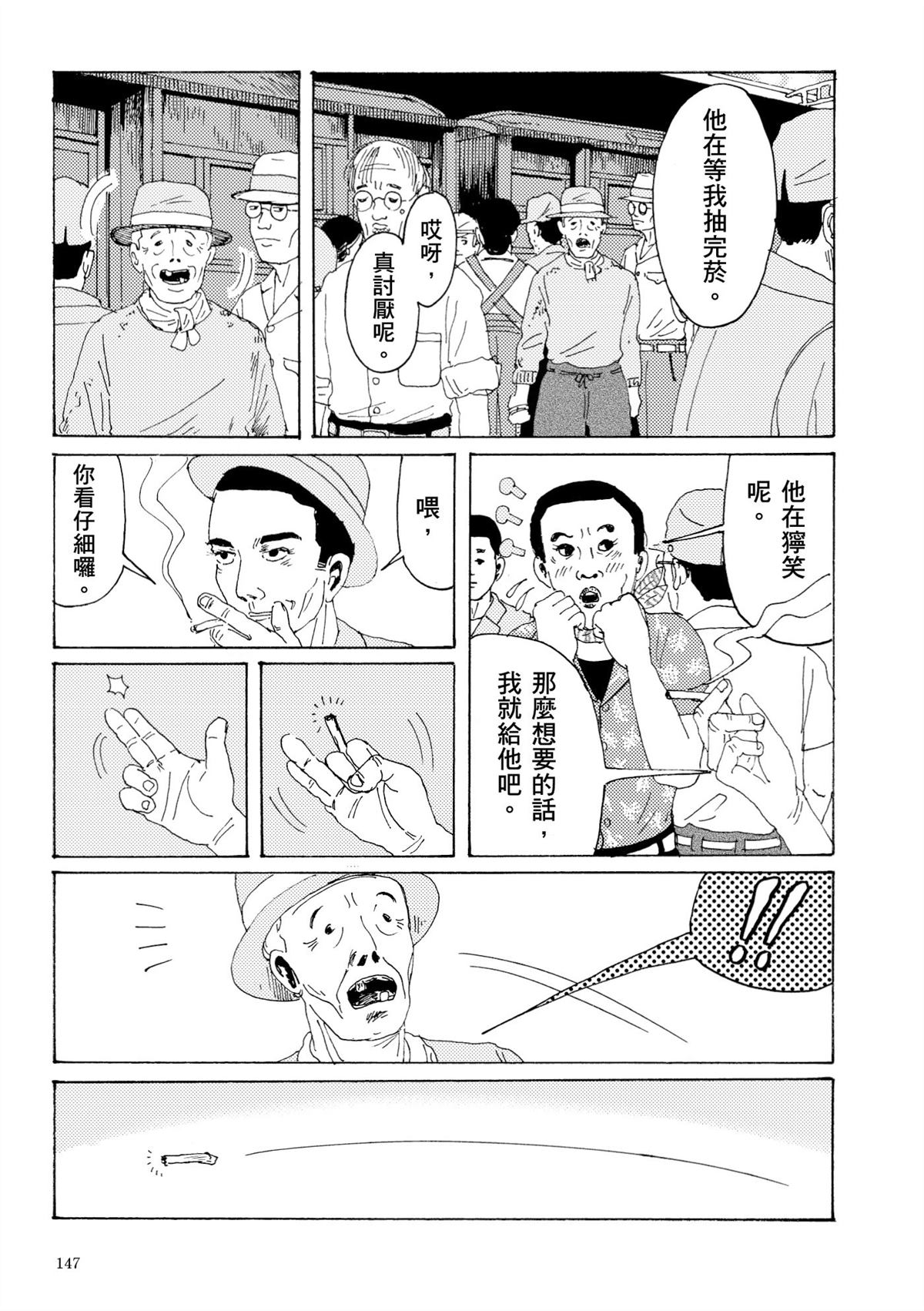 第1卷148