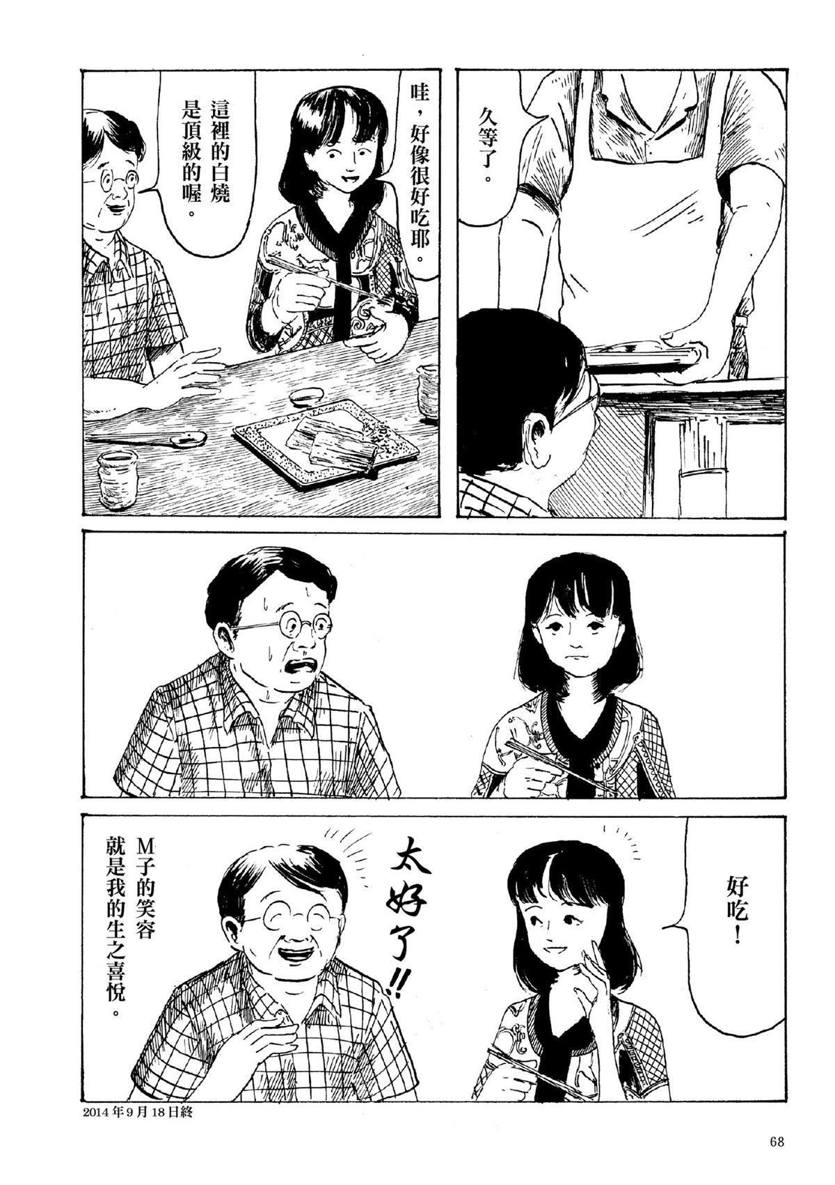第1卷69